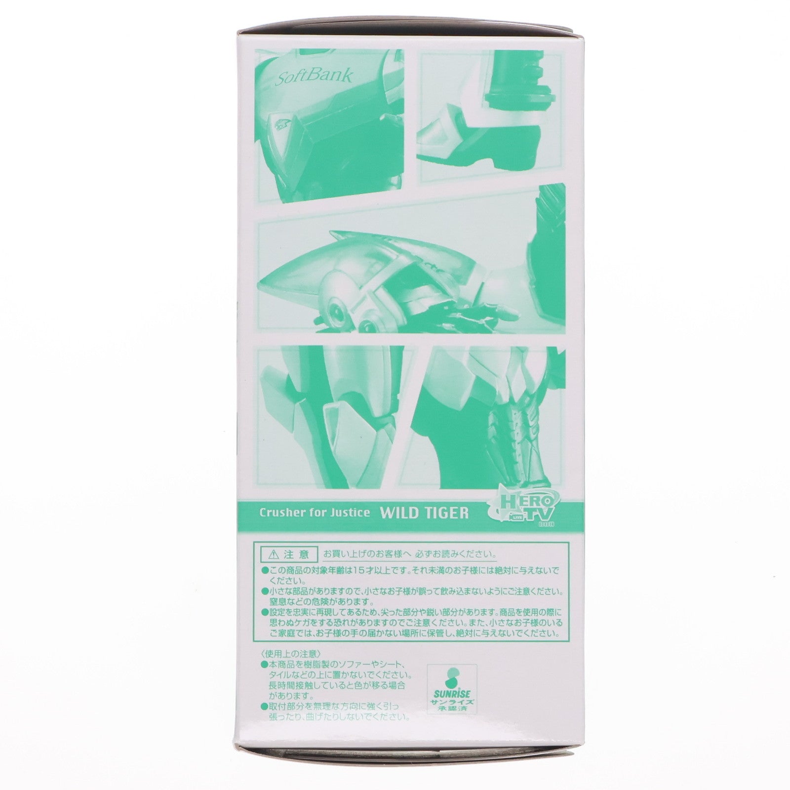 【中古即納】[FIG] (特典単品) TIGER & BUNNY STYLING(タイガー&バニー スタイリング) ワイルドタイガー 劇場版Ver. 劇場版 TIGER & BUNNY -The Beginning- famima.com限定前売り券特典 完成品 フィギュア バンダイ(20120605)