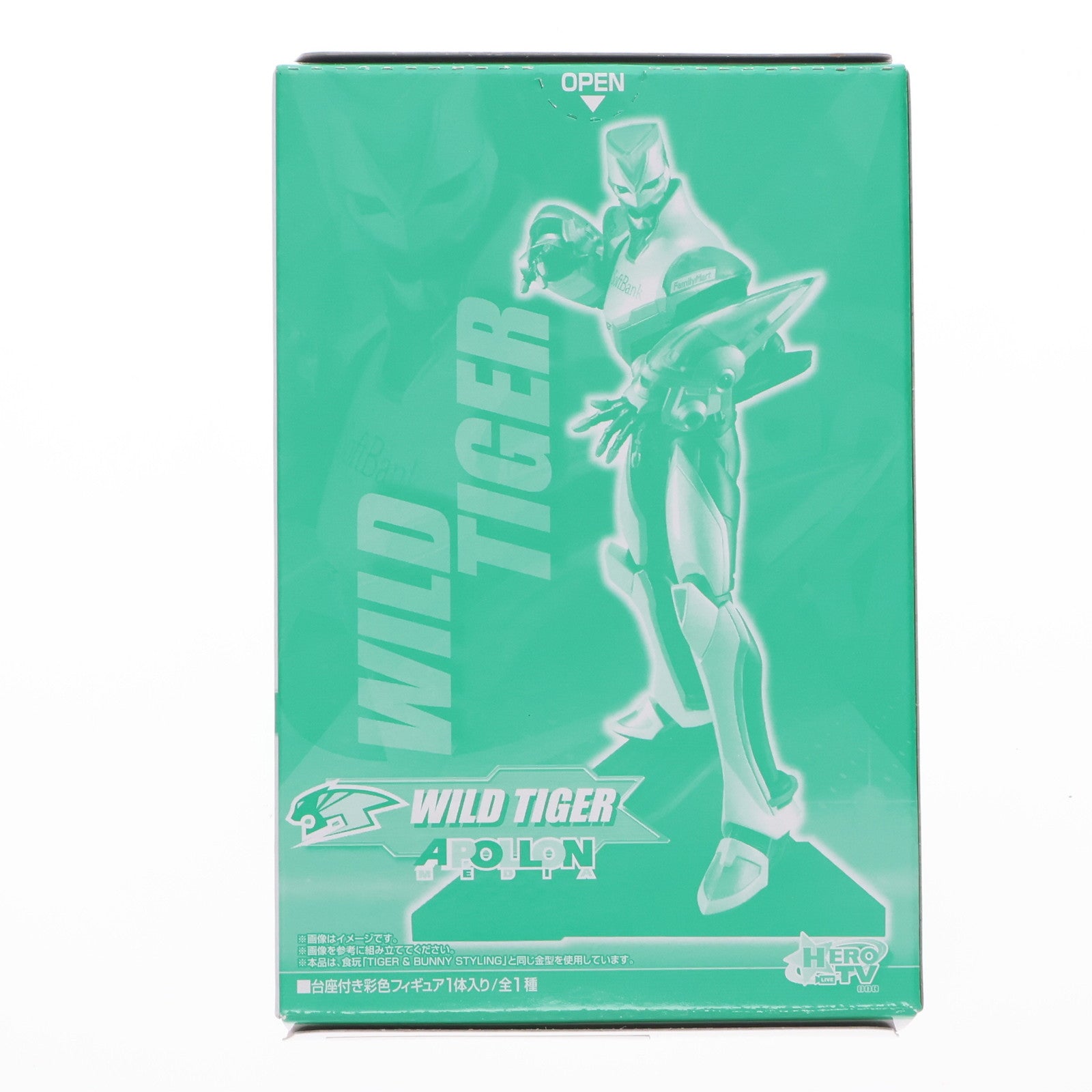 【中古即納】[FIG] (特典単品) TIGER & BUNNY STYLING(タイガー&バニー スタイリング) ワイルドタイガー 劇場版Ver. 劇場版 TIGER & BUNNY -The Beginning- famima.com限定前売り券特典 完成品 フィギュア バンダイ(20120605)