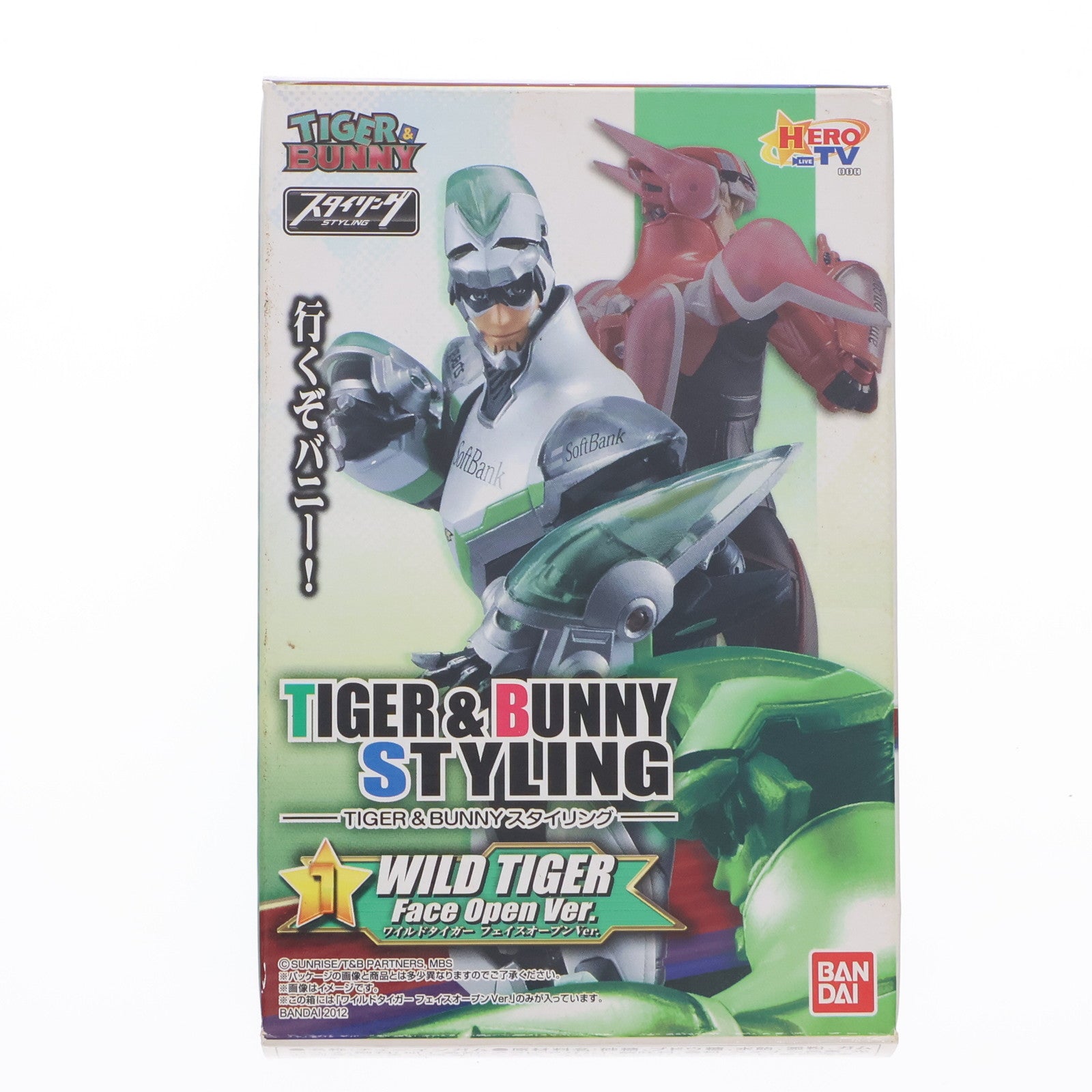 【中古即納】[FIG] (単品)(食玩) ワイルドタイガー(オープンフェイスver.) TIGER & BUNNY STYLING(タイガー&バニー スタイリング) フィギュア バンダイ(20120630)