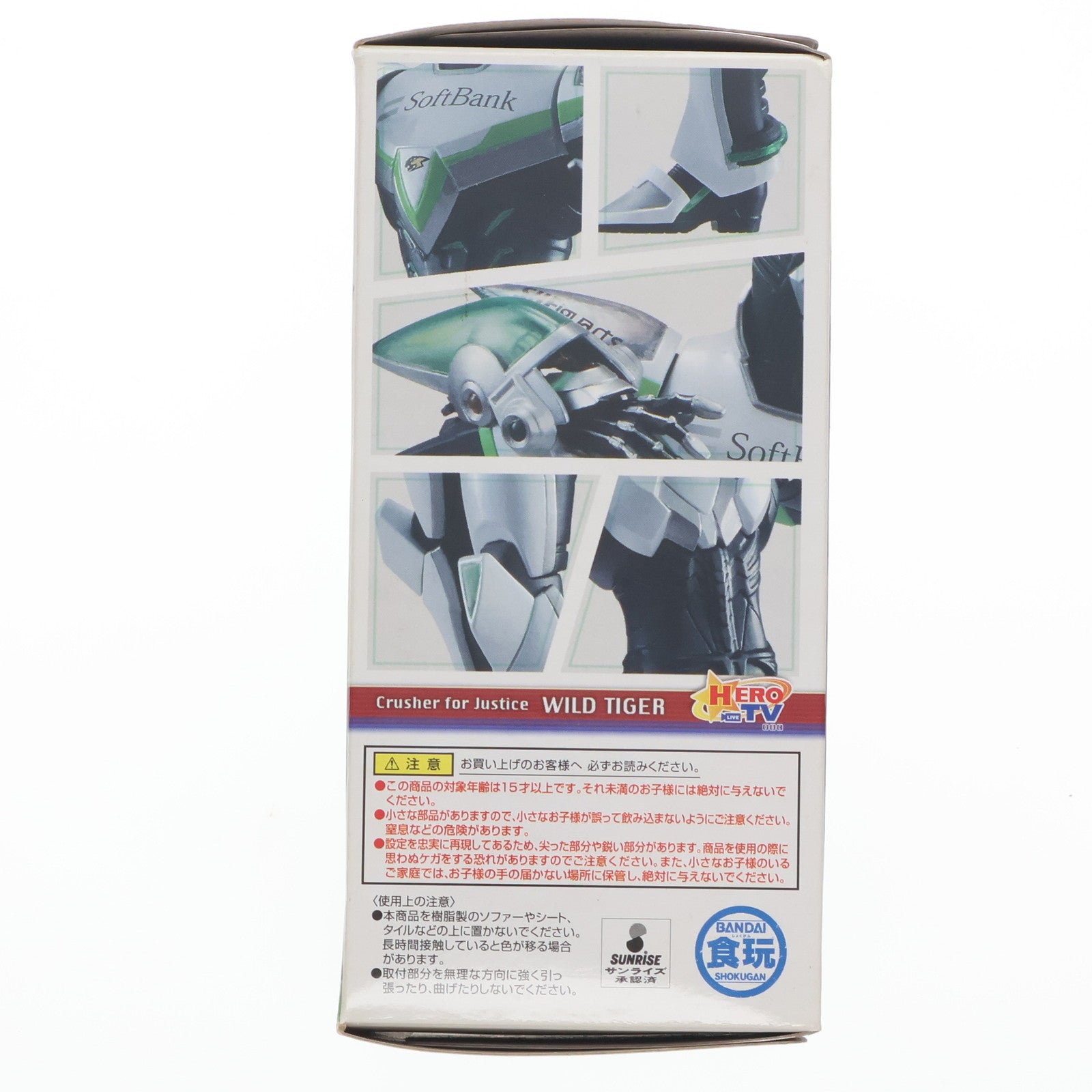 【中古即納】[FIG] (単品)(食玩) ワイルドタイガー(オープンフェイスver.) TIGER & BUNNY STYLING(タイガー&バニー スタイリング) フィギュア バンダイ(20120630)