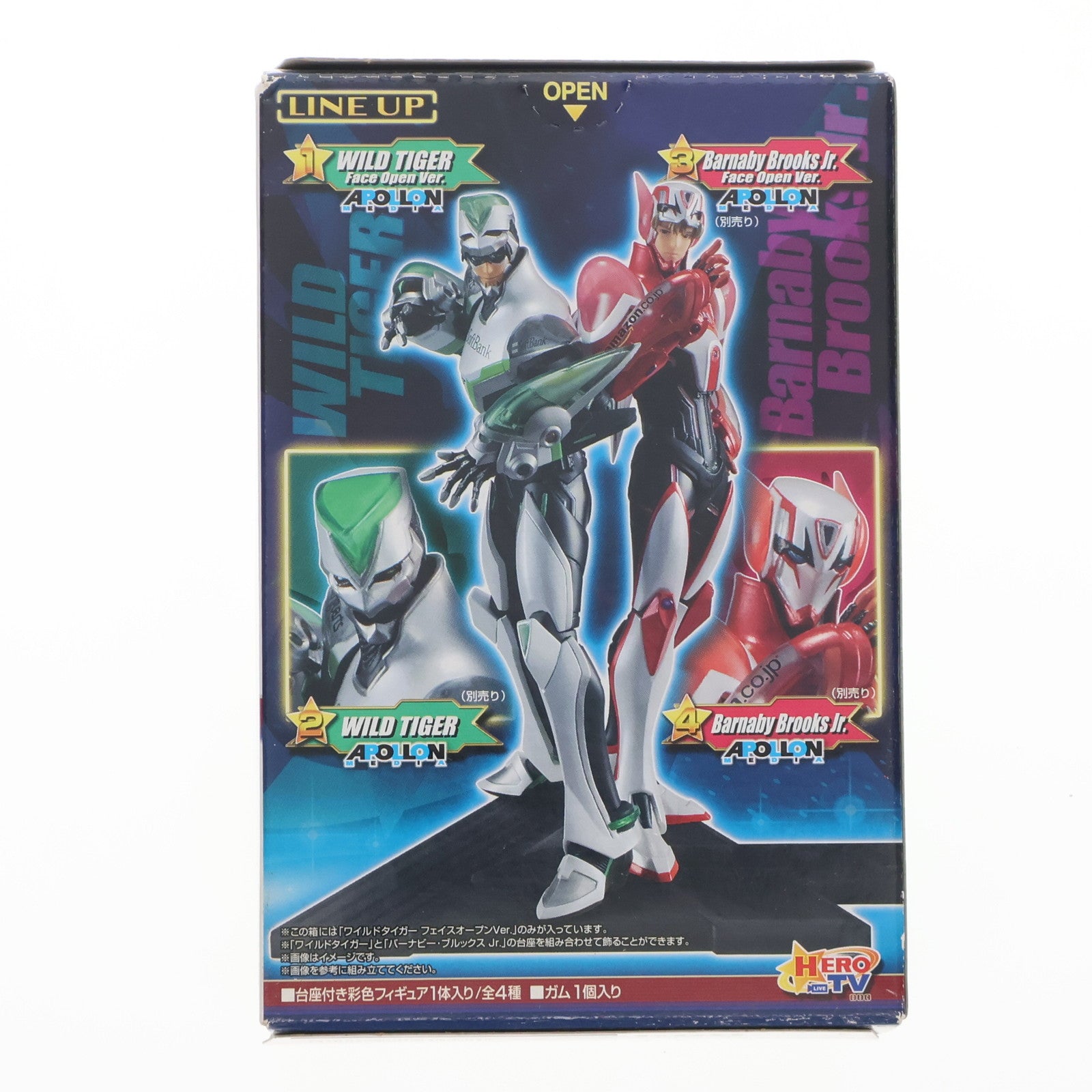 【中古即納】[FIG] (単品)(食玩) ワイルドタイガー(オープンフェイスver.) TIGER & BUNNY STYLING(タイガー&バニー スタイリング) フィギュア バンダイ(20120630)