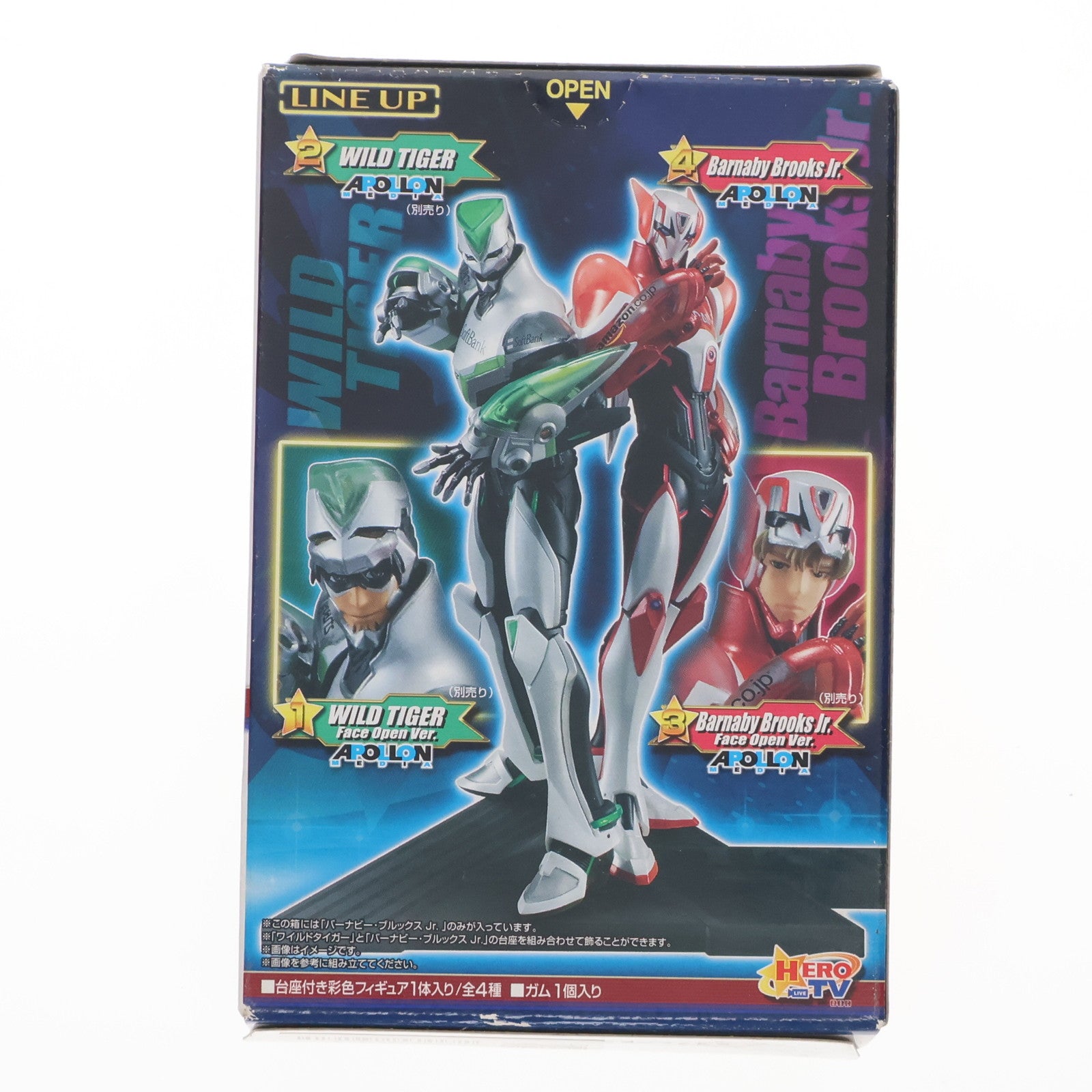 【中古即納】[FIG] (単品)(食玩) バーナビー・ブルックスJr.(ハンドレッドパワー発動ver.) TIGER & BUNNY STYLING(タイガー&バニー スタイリング) フィギュア バンダイ(20120630)