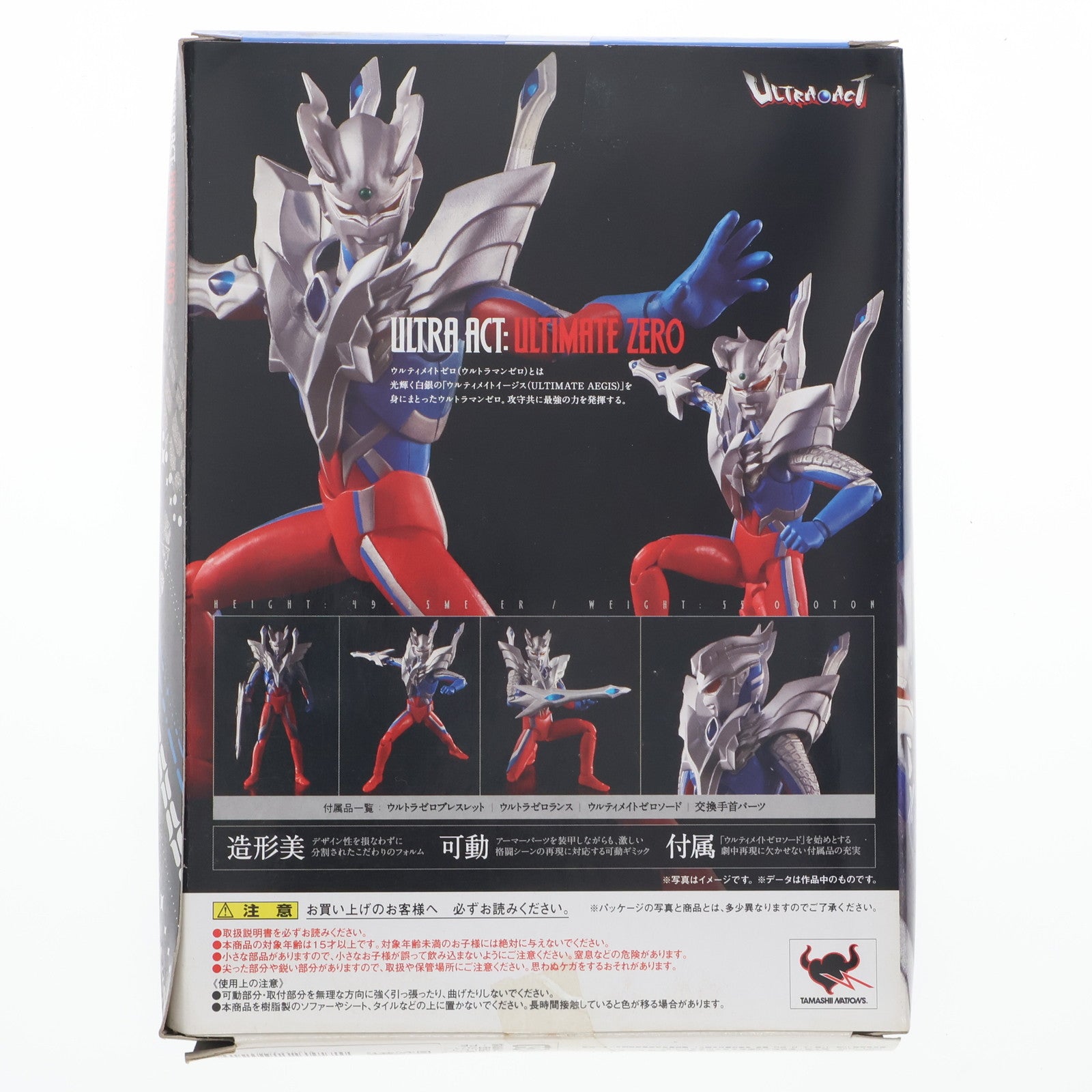 【中古即納】[FIG] ULTRA-ACT(ウルトラアクト) ウルティメイトゼロ ウルトラマンゼロ THE MOVIE 超決戦!ベリアル銀河帝国 完成品 可動フィギュア バンダイ(20110122)