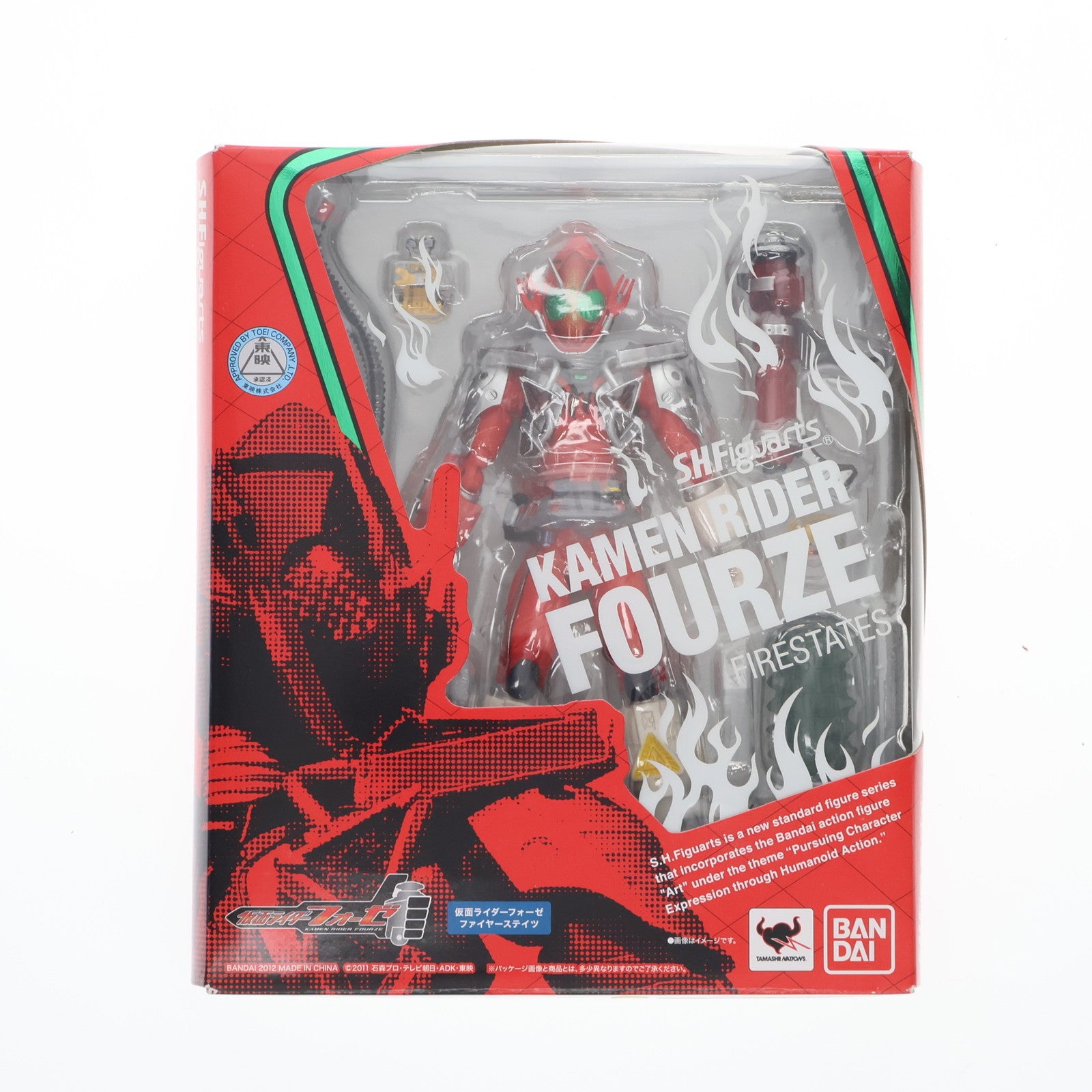 【中古即納】[FIG] S.H.Figuarts(フィギュアーツ) 仮面ライダーフォーゼ ファイヤーステイツ 完成品 可動フィギュア バンダイ(20120428)