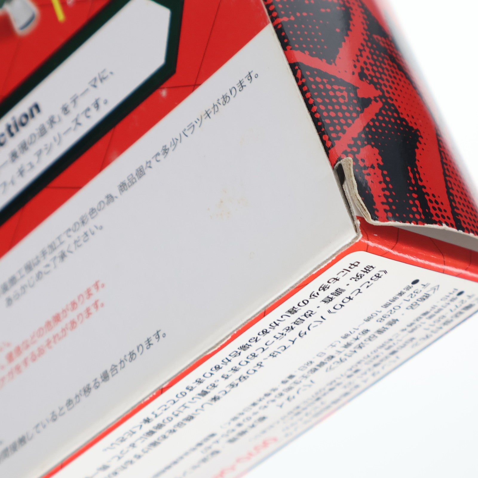 【中古即納】[FIG] S.H.Figuarts(フィギュアーツ) 仮面ライダーフォーゼ ファイヤーステイツ 完成品 可動フィギュア バンダイ(20120428)