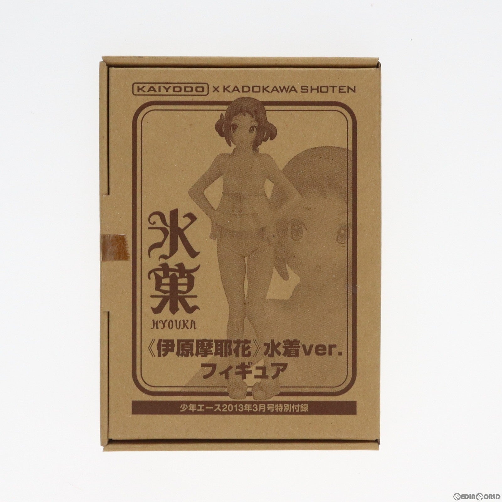 【中古即納】[FIG] (フィギュア単品) 伊原摩耶花(いばらまやか) 水着Ver. 少年エース2013年3月号特別付録 氷菓 完成品 フィギュア 角川書店/海洋堂(19991231)