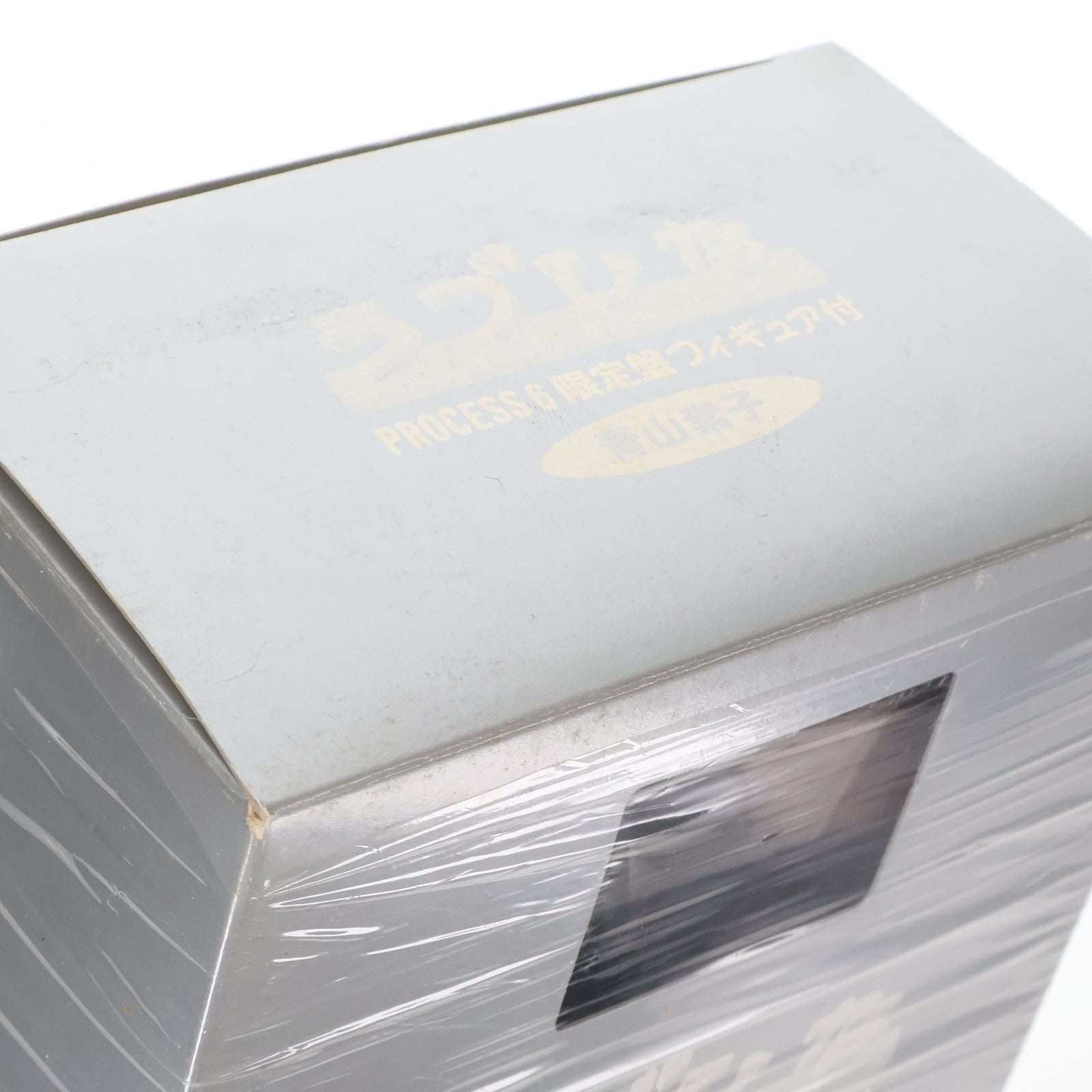 【中古即納】[FIG] (特典単品) 青山素子(あおやまもとこ) ラブひな PROCESS6 予約限定生産DVD特典 完成品 フィギュア キングレコード(20010110)