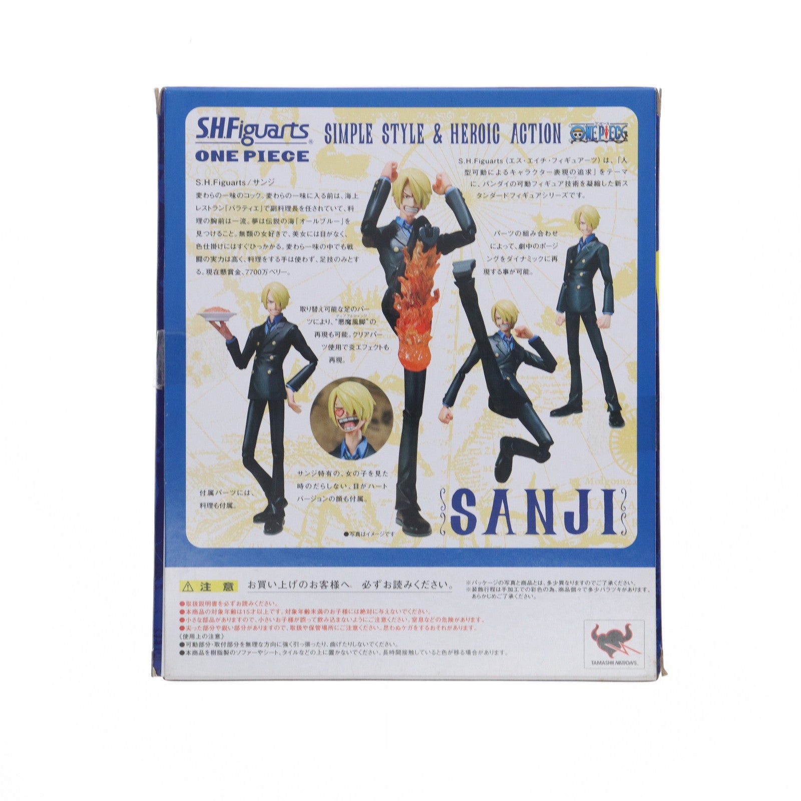 【中古即納】[FIG] S.H.Figuarts(フィギュアーツ) サンジ ONE PIECE(ワンピース) 完成品 可動フィギュア バンダイ(20110521)