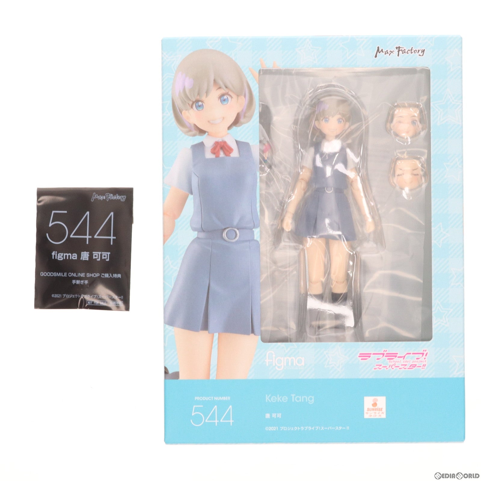 【中古即納】[FIG] GOODSMILE ONLINE SHOP限定特典付属 figma(フィグマ) 唐可可(たんくぅくぅ) ラブライブ!スーパースター!! 完成品 可動フィギュア GOODSMILE ONLINE SHOP限定 マックスファクトリー(20221030)