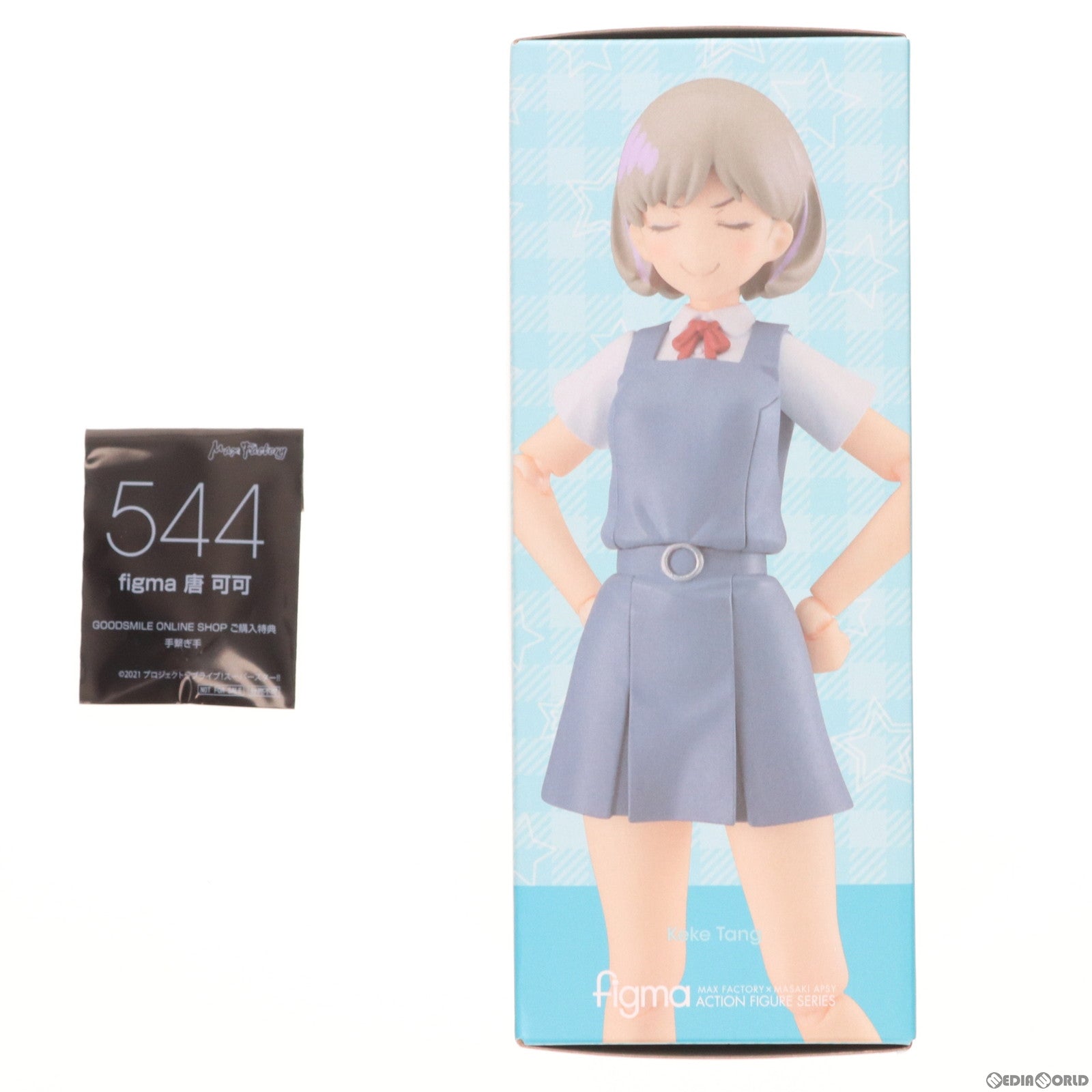 【中古即納】[FIG] GOODSMILE ONLINE SHOP限定特典付属 figma(フィグマ) 唐可可(たんくぅくぅ) ラブライブ!スーパースター!! 完成品 可動フィギュア GOODSMILE ONLINE SHOP限定 マックスファクトリー(20221030)