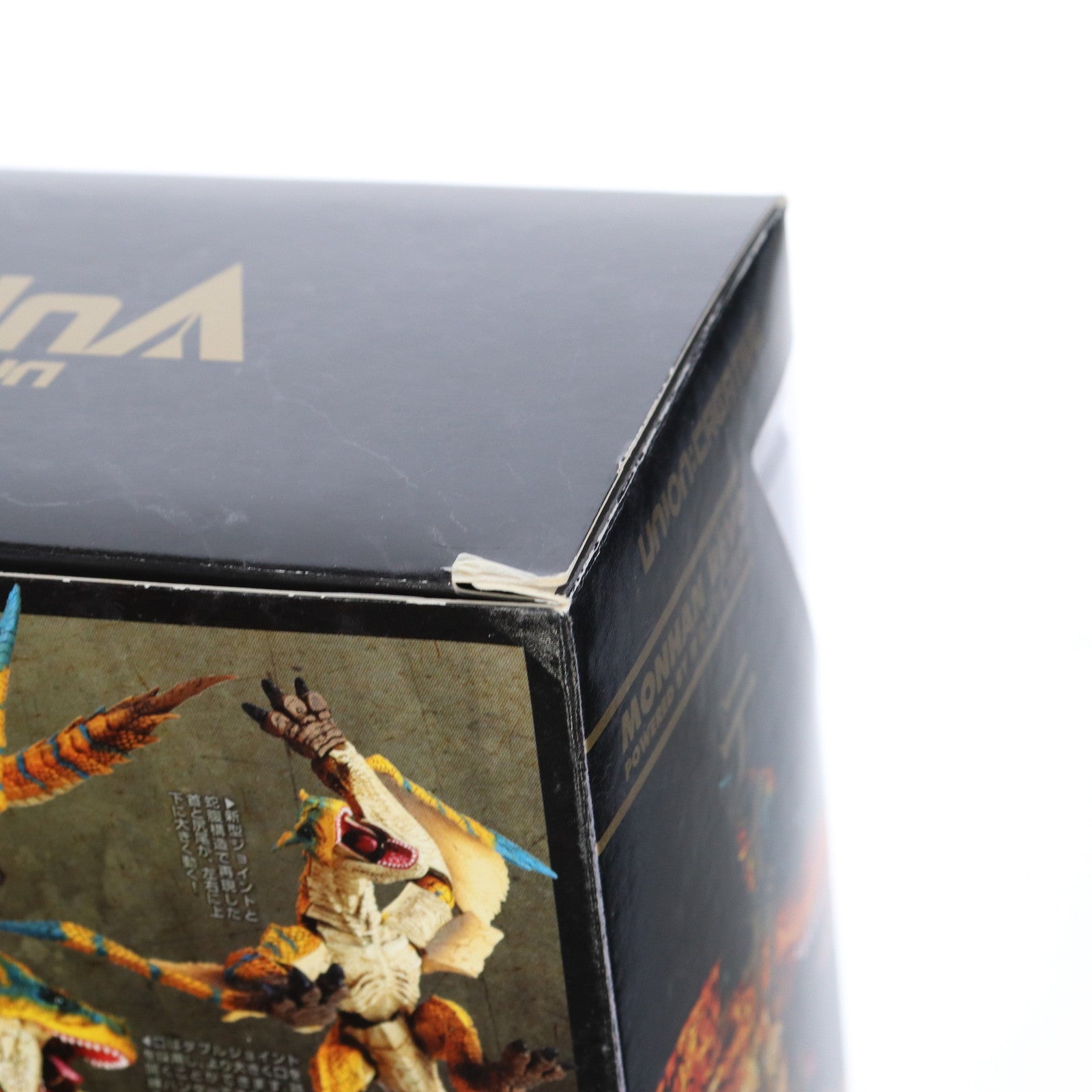 【中古即納】[FIG] Vulcanlog(ヴァルカン-ログ) 001モンハンリボ ティガレックス モンスターハンター フィギュア ユニオンクリエイティブ(20151025)
