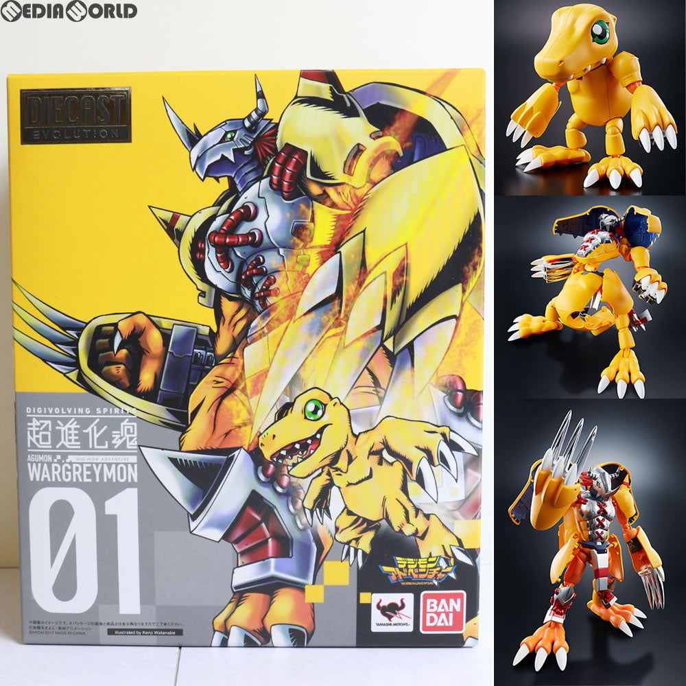 【中古即納】[FIG] 超進化魂 01 ウォーグレイモン デジモンアドベンチャー 完成品 フィギュア バンダイ(20171118)