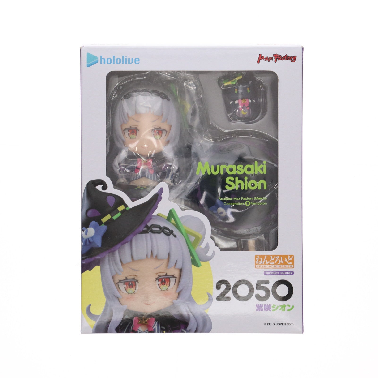 【中古即納】[FIG] ねんどろいど 2050 紫咲シオン(むらさきしおん) ホロライブプロダクション 完成品 可動フィギュア GOODSMILE ONLINE SHOP&オンラインショップ限定 マックスファクトリー(20230621)