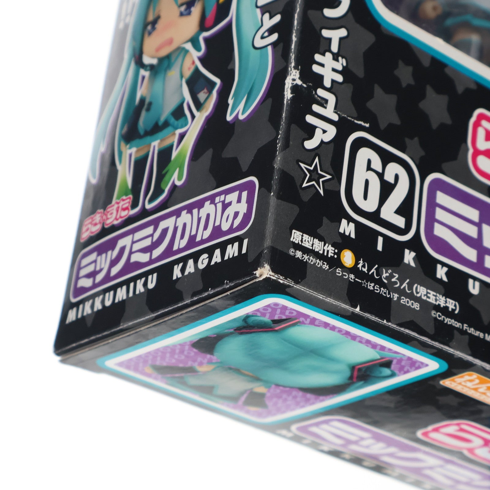 【中古即納】[FIG] ねんどろいど 062 ミックミクかがみ らき☆すたOVA 完成品 可動フィギュア グッドスマイルカンパニー(20090514)