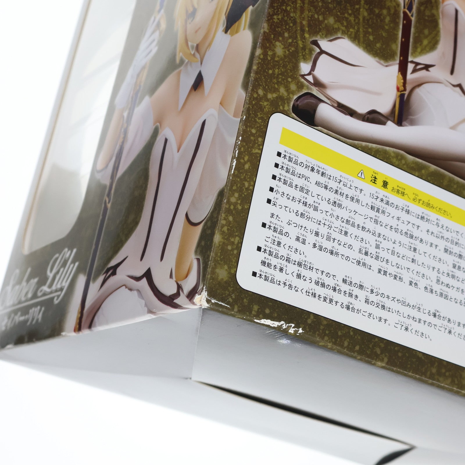 【中古即納】[FIG] セイバー・リリィ Fate/stay night(フェイト/ステイナイト) 1/7 完成品 フィギュア アルファマックス(20140119)