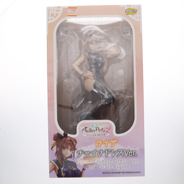 中古即納】[FIG]ライザ チャイナドレスVer. ライザのアトリエ2