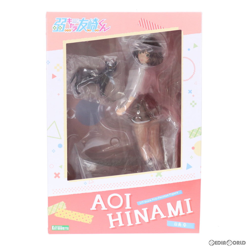 【中古即納】[FIG] 日南葵(ひなみあおい) 弱キャラ友崎くん 1/7 完成品 フィギュア(PP918) コトブキヤ(20210627)
