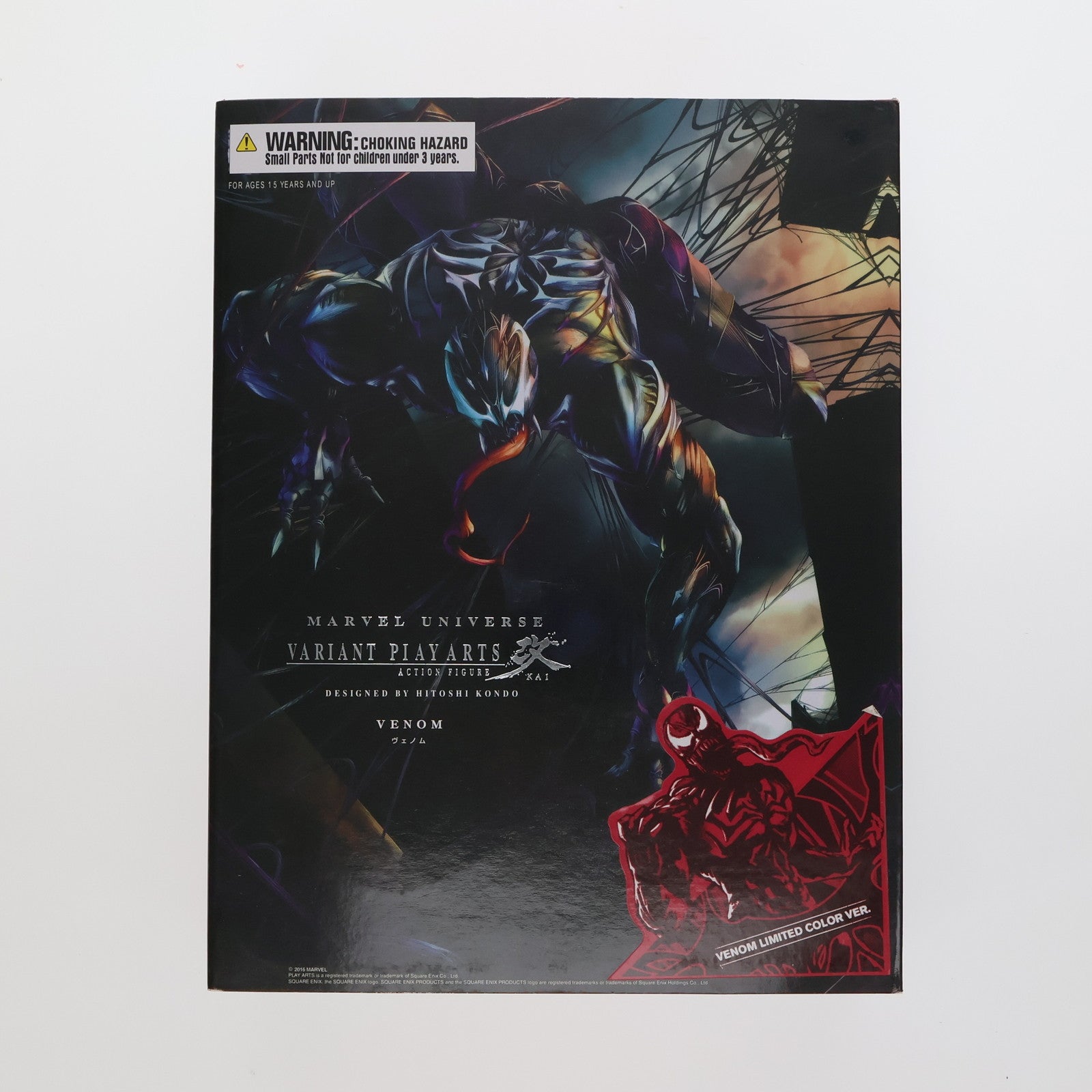 【中古即納】[FIG] VARIANT PLAY ARTS改(ヴァリアントプレイアーツ改) ヴェノム LIMITED COLOR VER. MARVEL UNIVERSE(マーベルユニバース) 完成品 フィギュア スクウェア・エニックス(20161008)