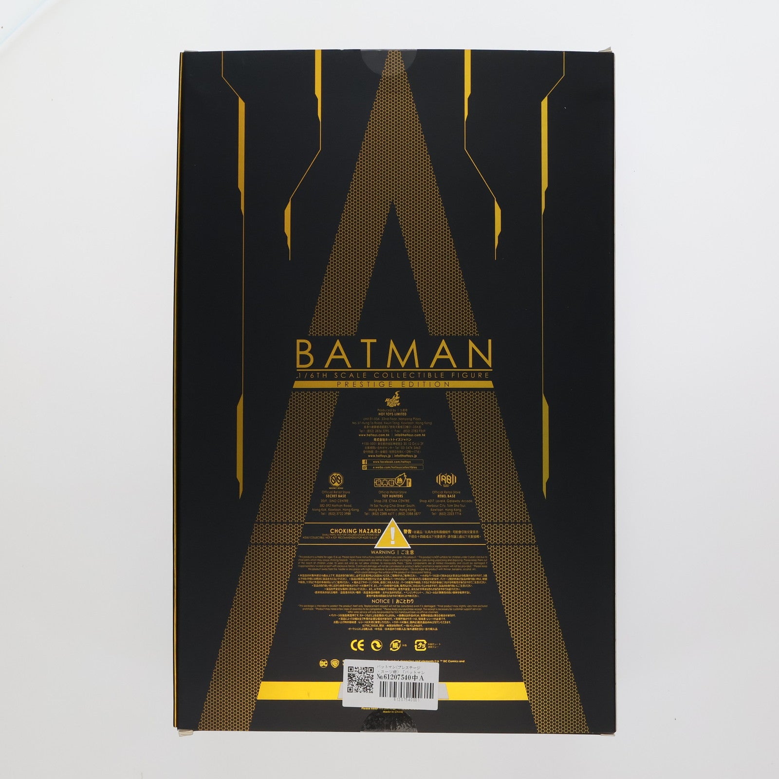 【中古即納】[FIG] DCオールスターズ限定 ビデオゲーム・マスターピース バットマン(プレステージ・スーツ版) バットマン:アーカム・ナイト 1/6 完成品 アクションフィギュア(VGM37) ホットトイズ(20200314)