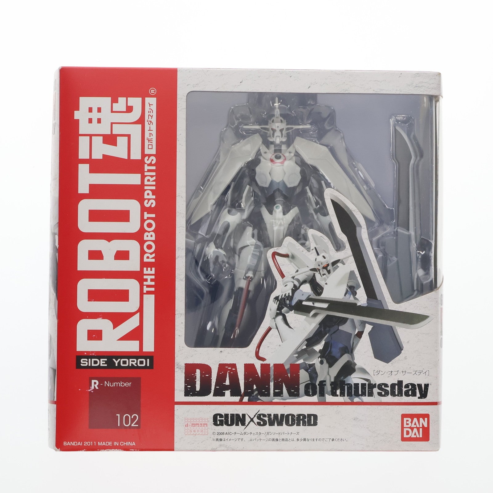 【中古即納】[FIG] ROBOT魂(SIDE YOROI) ダン・オブ・サーズデイ ガン×ソード 完成品 可動フィギュア バンダイ(20110917)