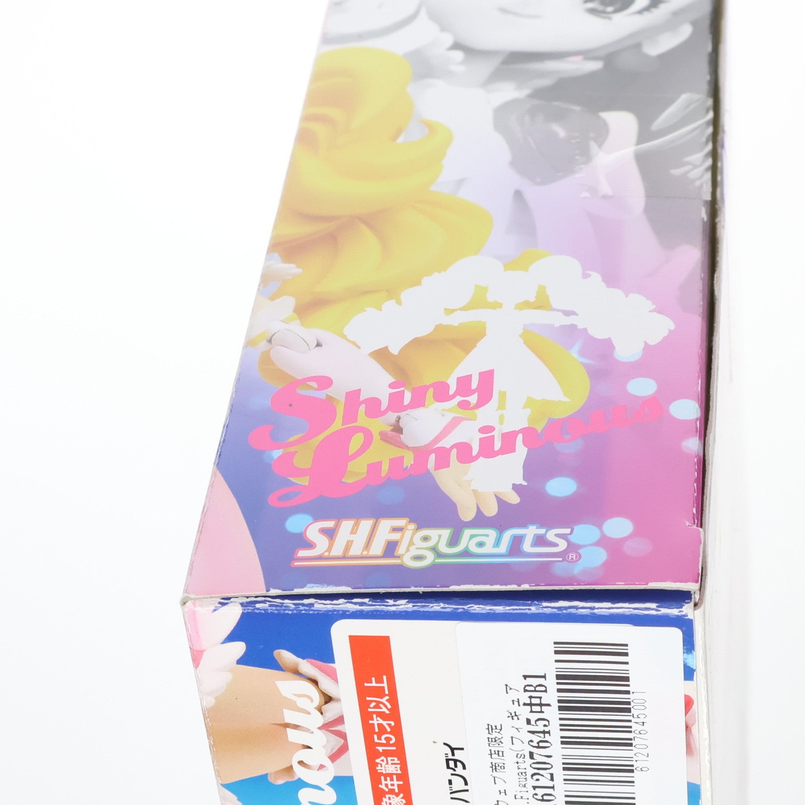【中古即納】[FIG] 魂ウェブ商店限定 S.H.Figuarts(フィギュアーツ) シャイニールミナス ふたりはプリキュア MaxHeart(マックスハート) 完成品 可動フィギュア バンダイ(20120331)