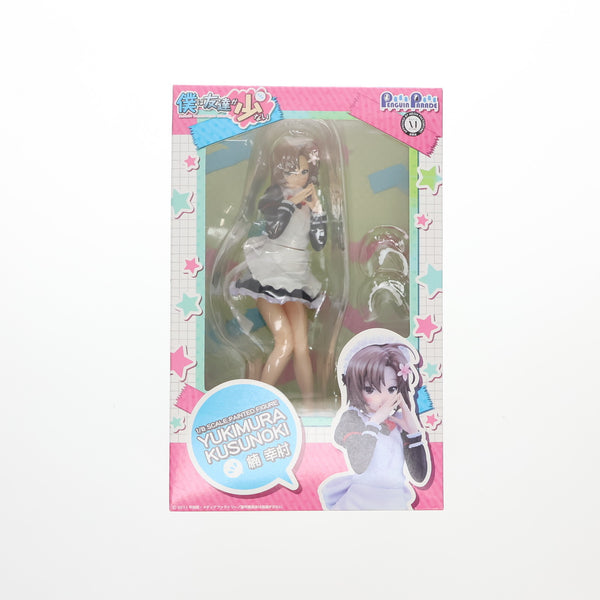 中古即納】[FIG]楠幸村(くすのきゆきむら) 僕は友達が少ない 1/8
