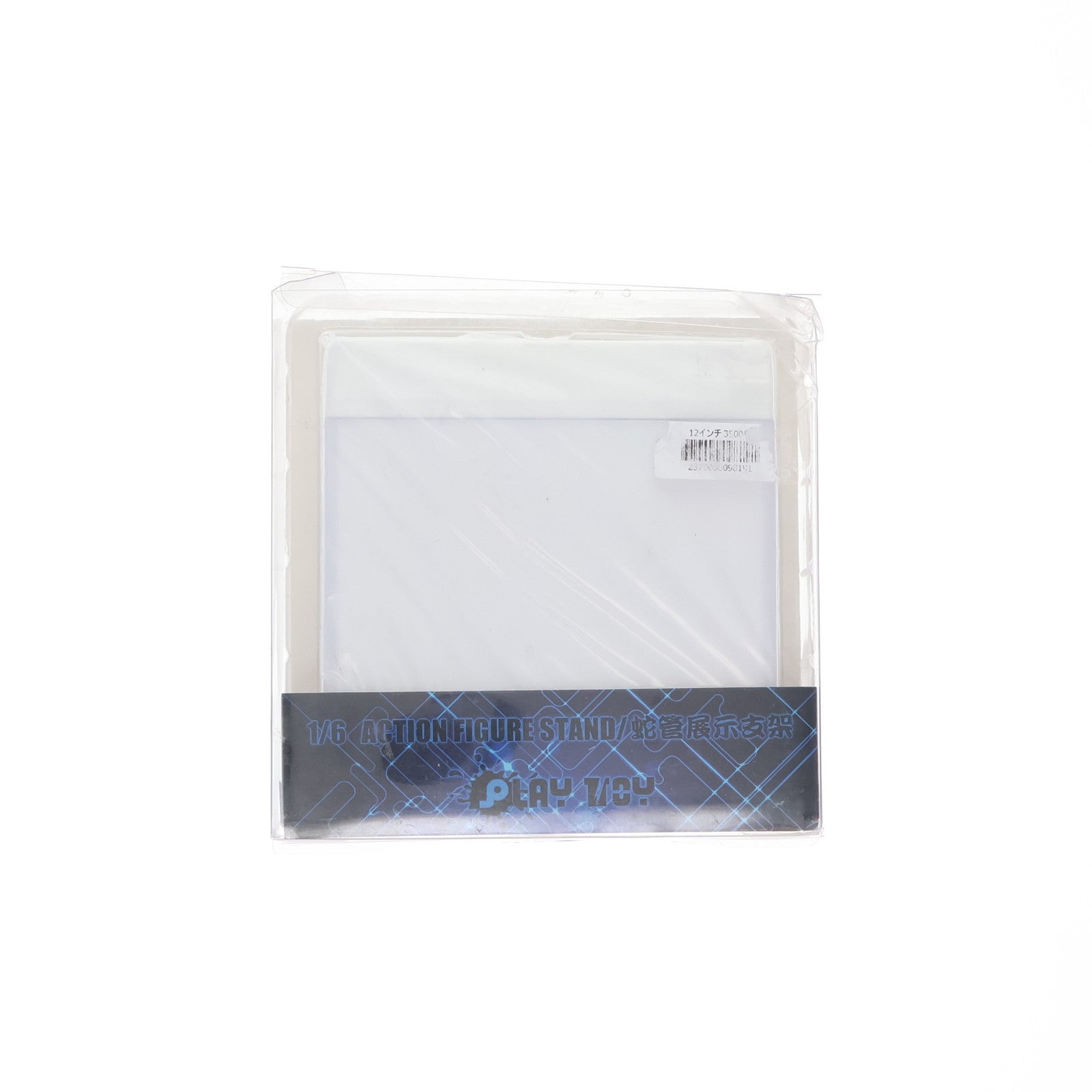 【中古即納】[FIG] 1/6 フレキシブル アクションフィギュア スタンド(ホワイト30cm) フィギュア用アクセサリ プレイトイ(20150905)