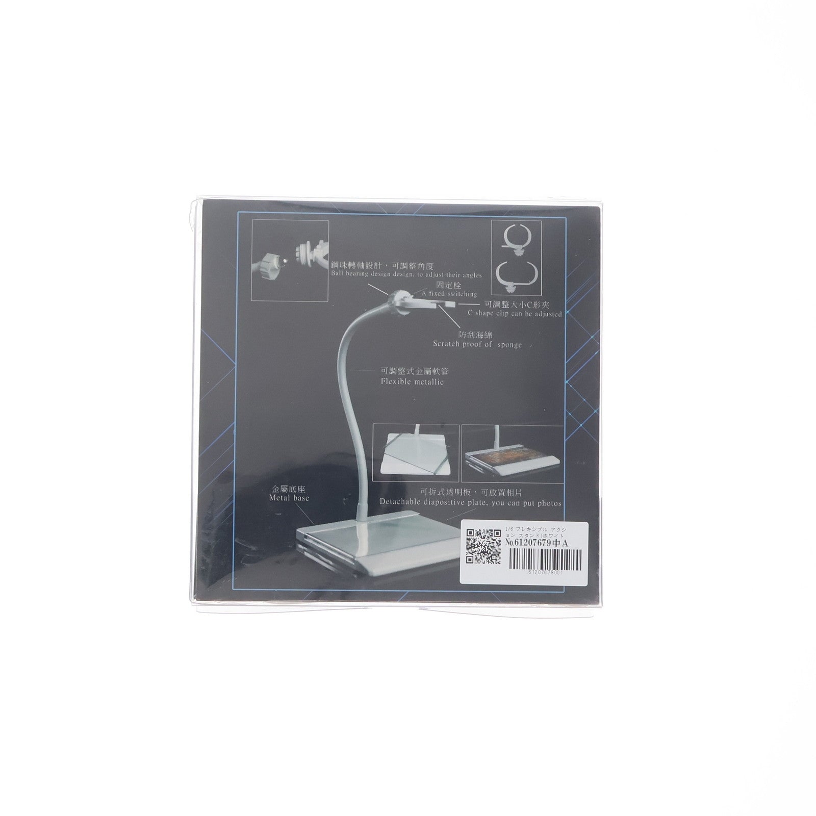 【中古即納】[FIG] 1/6 フレキシブル アクションフィギュア スタンド(ホワイト30cm) フィギュア用アクセサリ プレイトイ(20150905)