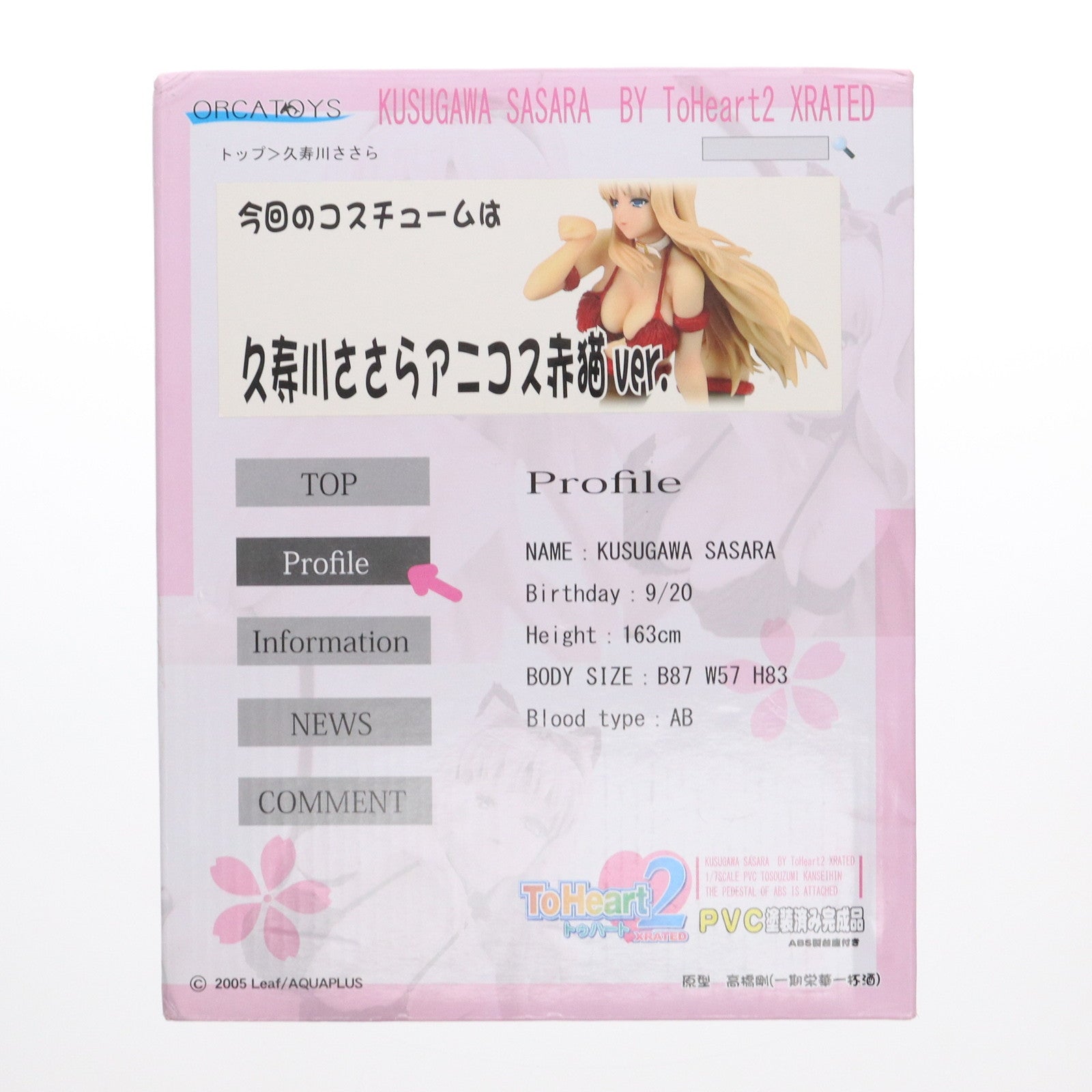 【中古即納】[FIG] 久寿川ささら(くすがわささら) アニコス赤猫Ver. ToHeart2(トゥハート2) 1/7 完成品 フィギュア オルカトイズ(20140731)