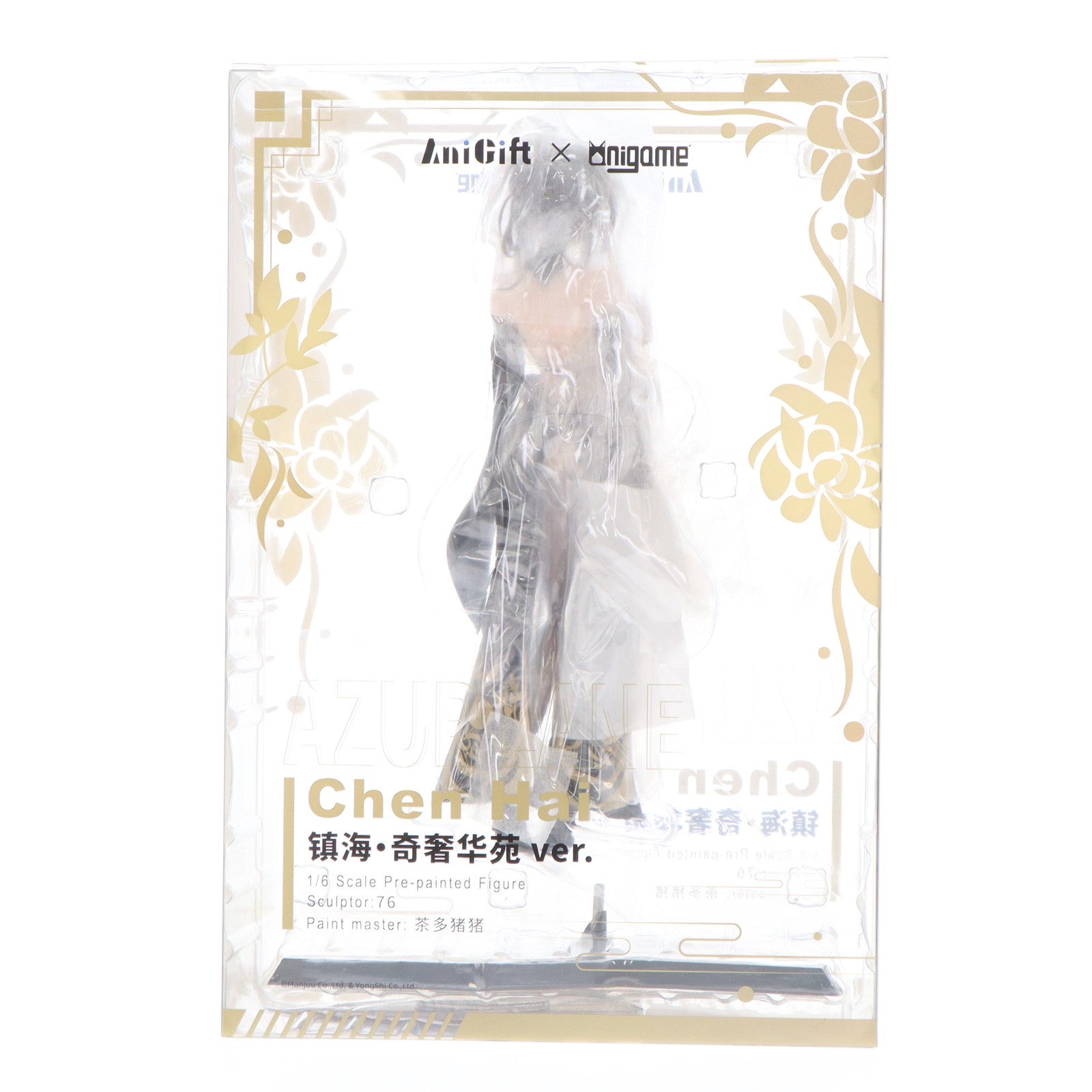 【中古即納】[FIG] 初回生産特典付属 鎮海(ジェンハイ) 奇響華殿ver. アズールレーン 1/6 完成品 フィギュア AniGift(アニギフト)/AniGame(アニゲーム)(20231111)