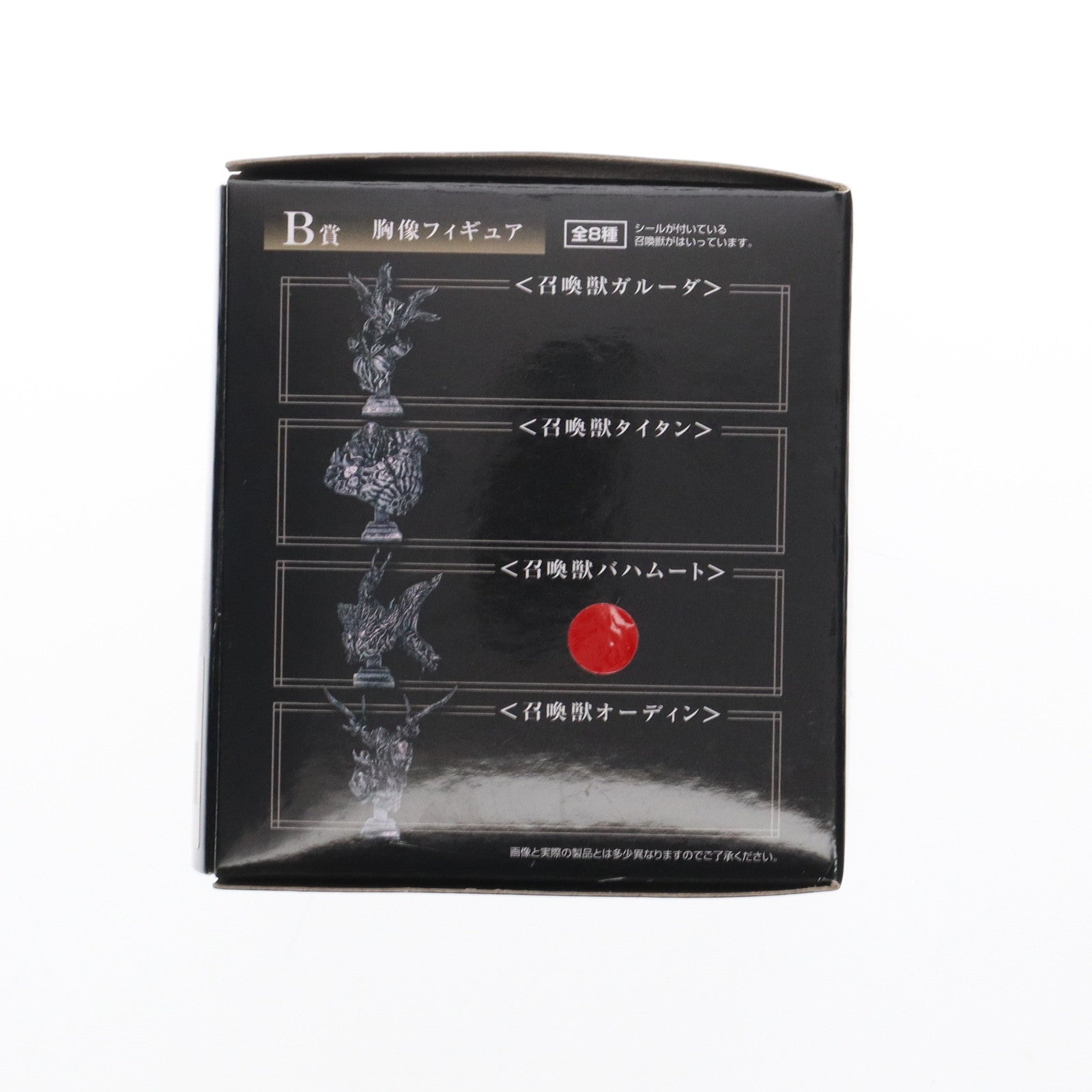 【中古即納】[FIG] B賞 バハムート 胸像フィギュア FINAL FANTASY XVI(ファイナルファンタジー16) 発売記念くじ プライズ スクウェア・エニックス(20230630)