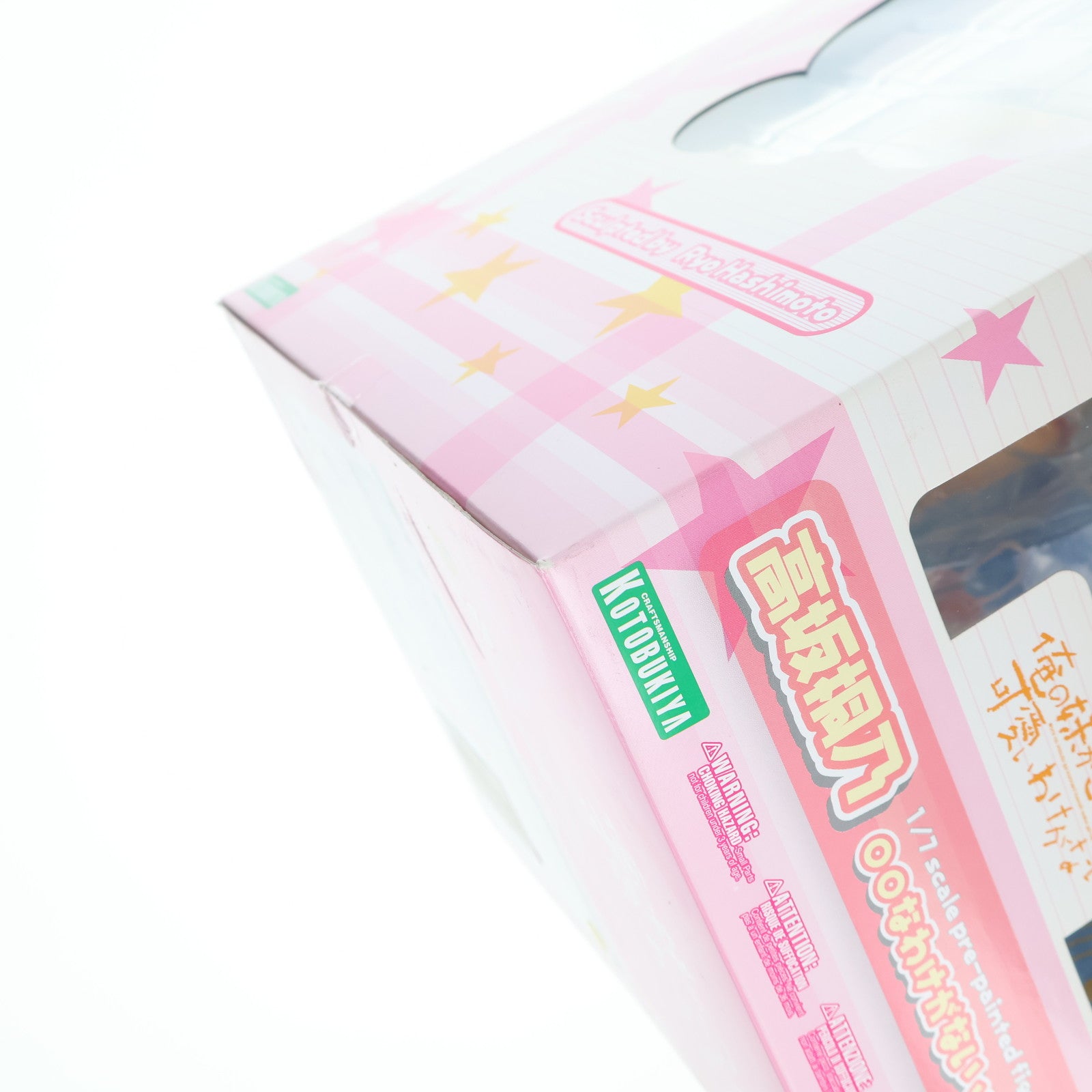 【中古即納】[FIG] 高坂桐乃(こうさかきりの) ○○なわけがないver. 俺の妹がこんなに可愛いわけがない 1/7 完成品 フィギュア(PP489) コトブキヤ(20130126)