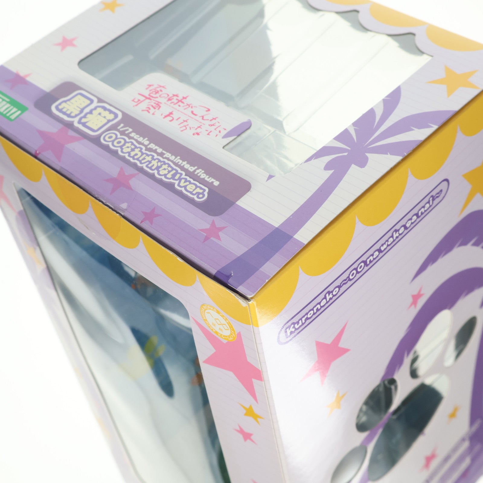 【中古即納】[FIG] 黒猫(くろねこ) ○○なわけがないver. 俺の妹がこんなに可愛いわけがない 1/7 完成品 フィギュア(PP490) コトブキヤ(20130329)