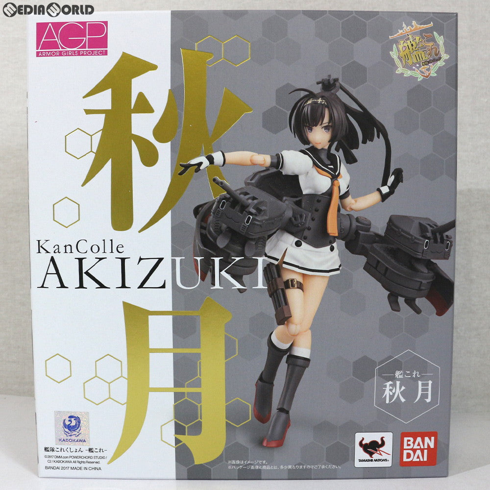 【中古即納】[FIG] アーマーガールズプロジェクト 秋月(あきづき) 艦隊これくしょん -艦これ- 完成品 可動フィギュア バンダイ(20170617)