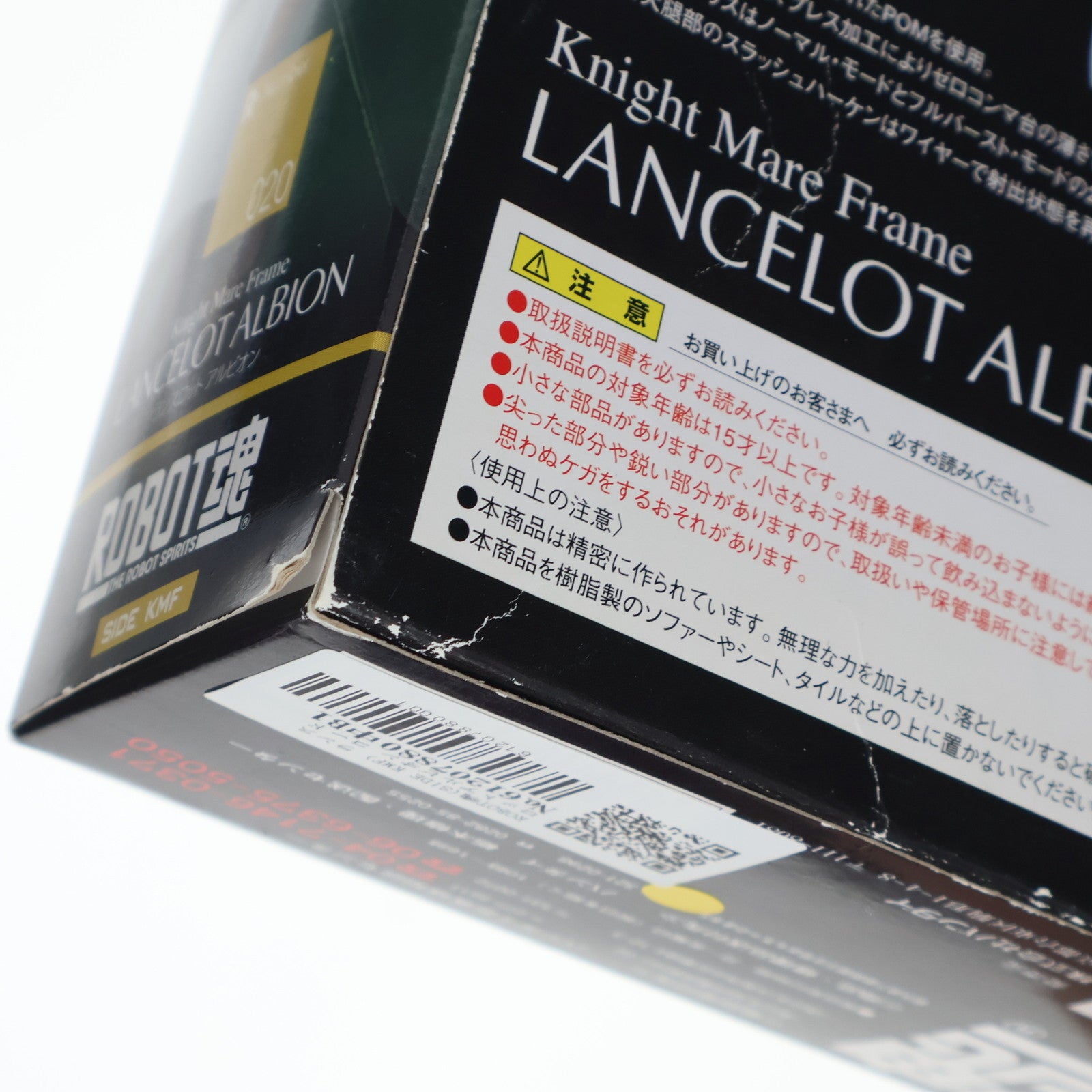 【中古即納】[FIG] ROBOT魂(SIDE KMF) ランスロットアルビオン コードギアス 反逆のルルーシュR2 完成品 可動フィギュア バンダイ(20101120)