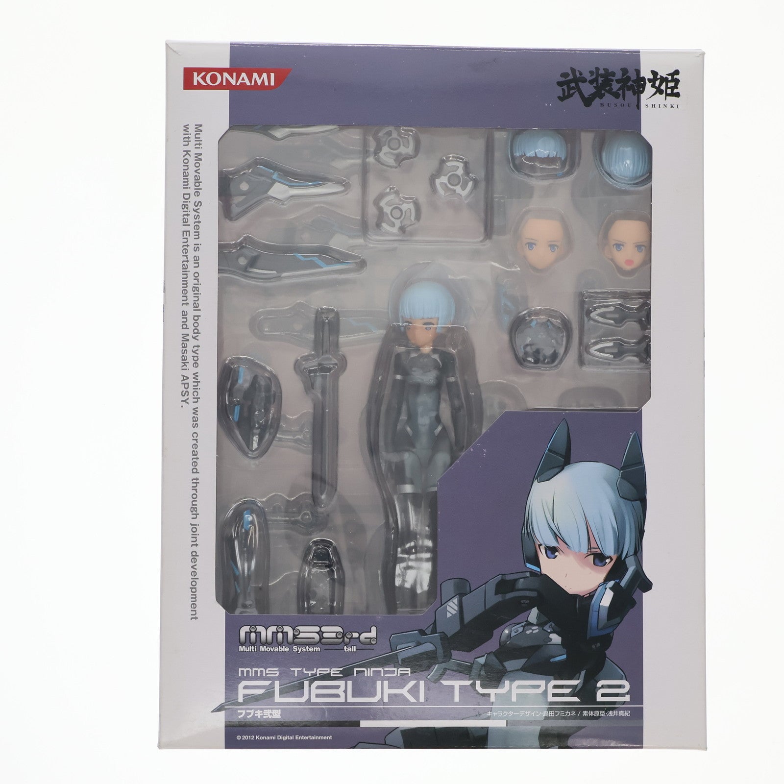 【中古即納】[FIG] 武装神姫(ぶそうしんき) 忍者型MMS フブキ弐型 完成品 可動フィギュア(CR219)(20120222)