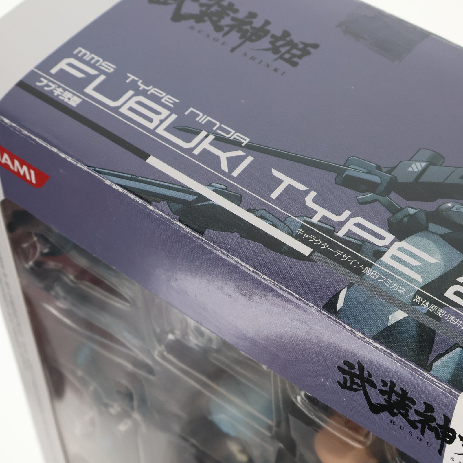 【中古即納】[FIG] 武装神姫(ぶそうしんき) 忍者型MMS フブキ弐型 完成品 可動フィギュア(CR219)(20120222)