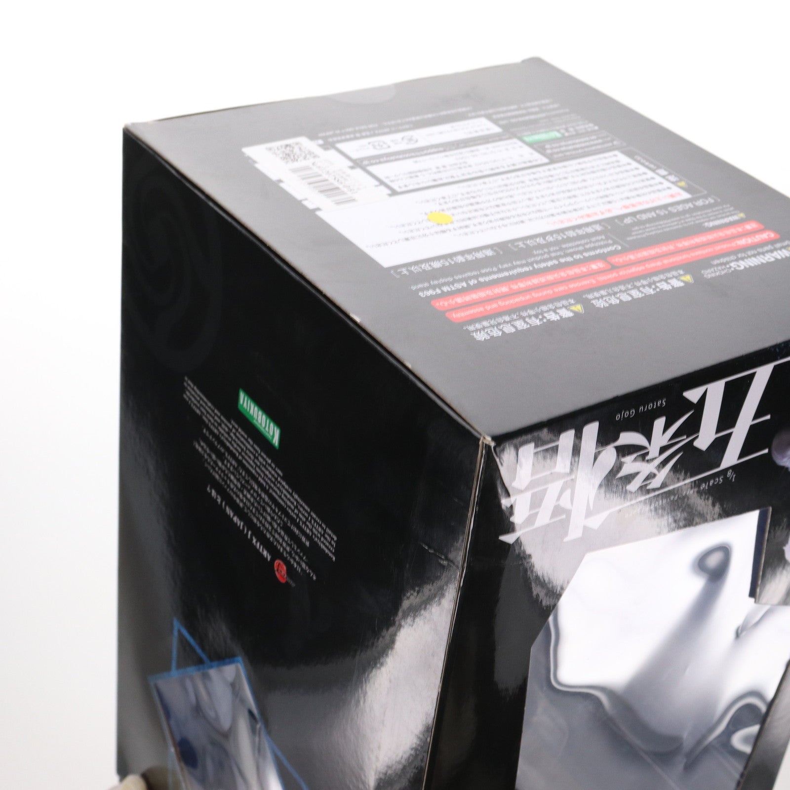 【中古即納】[FIG] ARTFX J 五条悟(ごじょうさとる) 呪術廻戦 1/8 完成品 フィギュア(PP930) コトブキヤ(20220519)