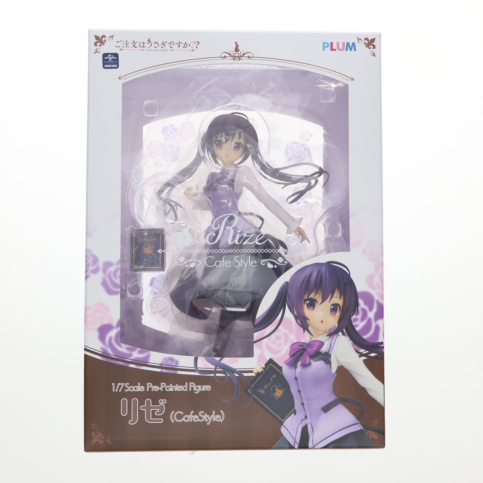 【中古即納】[FIG] (再々販) リゼ(Caf&eacute; Style) ご注文はうさぎですか～～ 1/7 完成品 フィギュア(PF142) PLUM(プラム)(20201231)