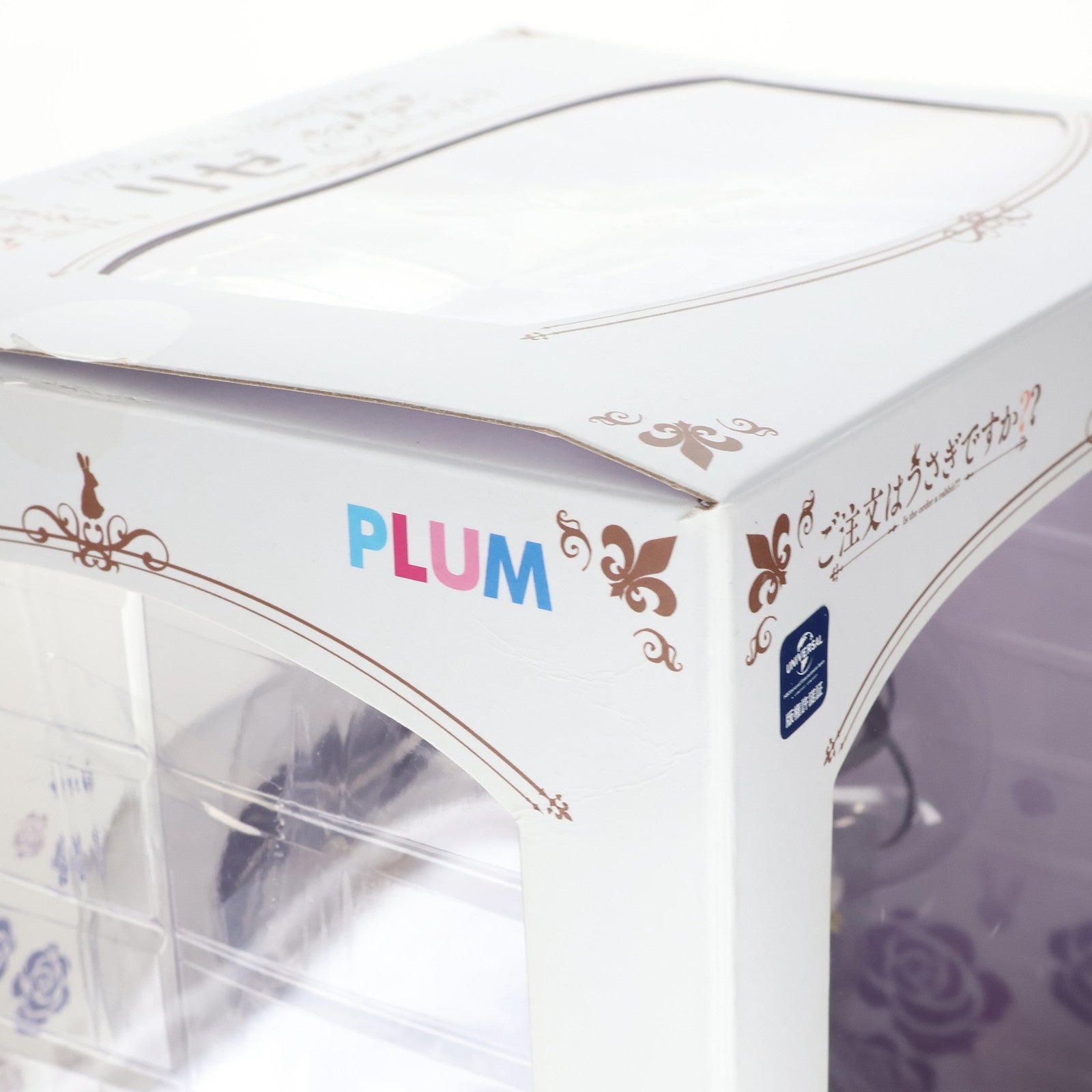 【中古即納】[FIG] (再々販) リゼ(Caf&eacute; Style) ご注文はうさぎですか～～ 1/7 完成品 フィギュア(PF142) PLUM(プラム)(20201231)