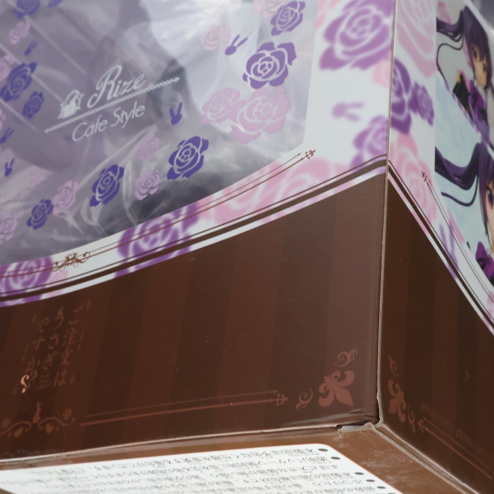 【中古即納】[FIG] (再々販) リゼ(Caf&eacute; Style) ご注文はうさぎですか～～ 1/7 完成品 フィギュア(PF142) PLUM(プラム)(20201231)