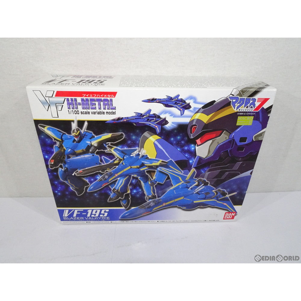 FIG]VF HI-METAL VF-19S ブレイザーバルキリー(エメラルド