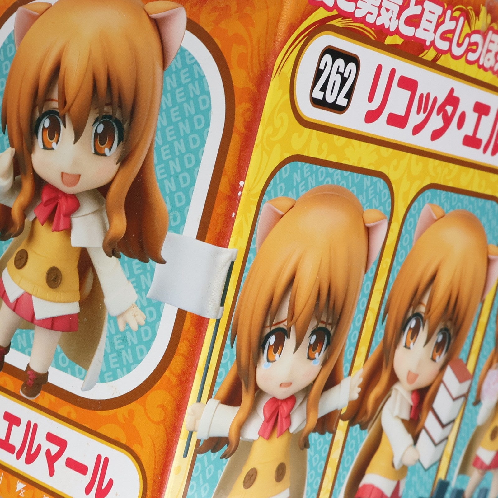 【中古即納】[FIG] ねんどろいど 262 リコッタ・エルマール DOG DAYS(ドッグデイズ) 完成品 可動フィギュア グッドスマイルカンパニー(20121201)