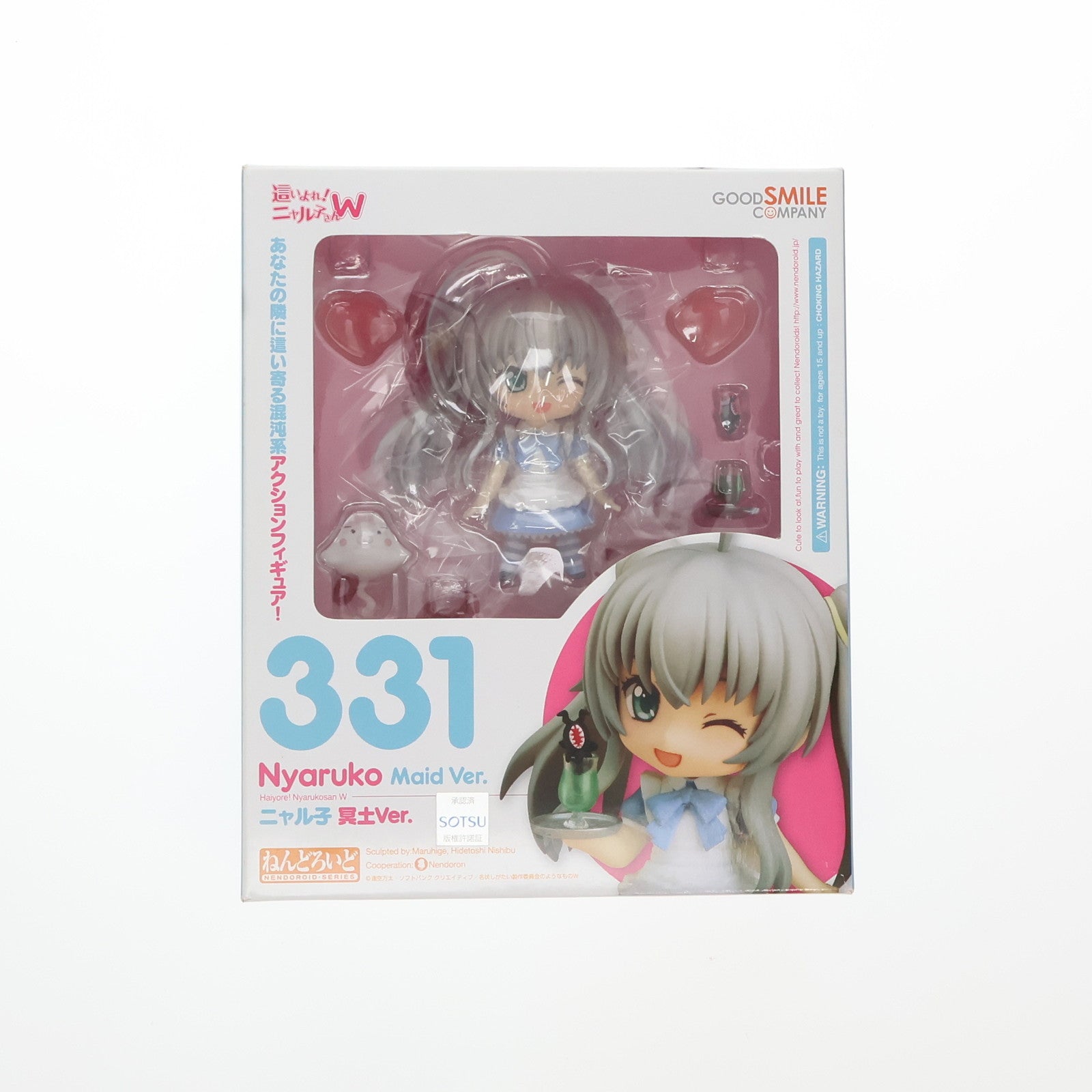 【中古即納】[FIG] ねんどろいど 331 ニャル子 冥土Ver. 這いよれ!ニャル子さんW 完成品 可動フィギュア ワンフェス2013夏&GOODSMILE ONLINE SHOP限定 グッドスマイルカンパニー(20131130)
