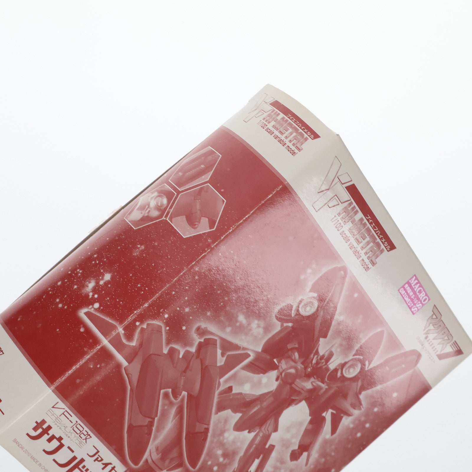 【中古即納】[FIG] 魂ウェブ商店限定 VF HI-METAL VF-19改 ファイヤーバルキリー用 サウンドブースター マクロス7 フィギュア用アクセサリ バンダイ(20100831)
