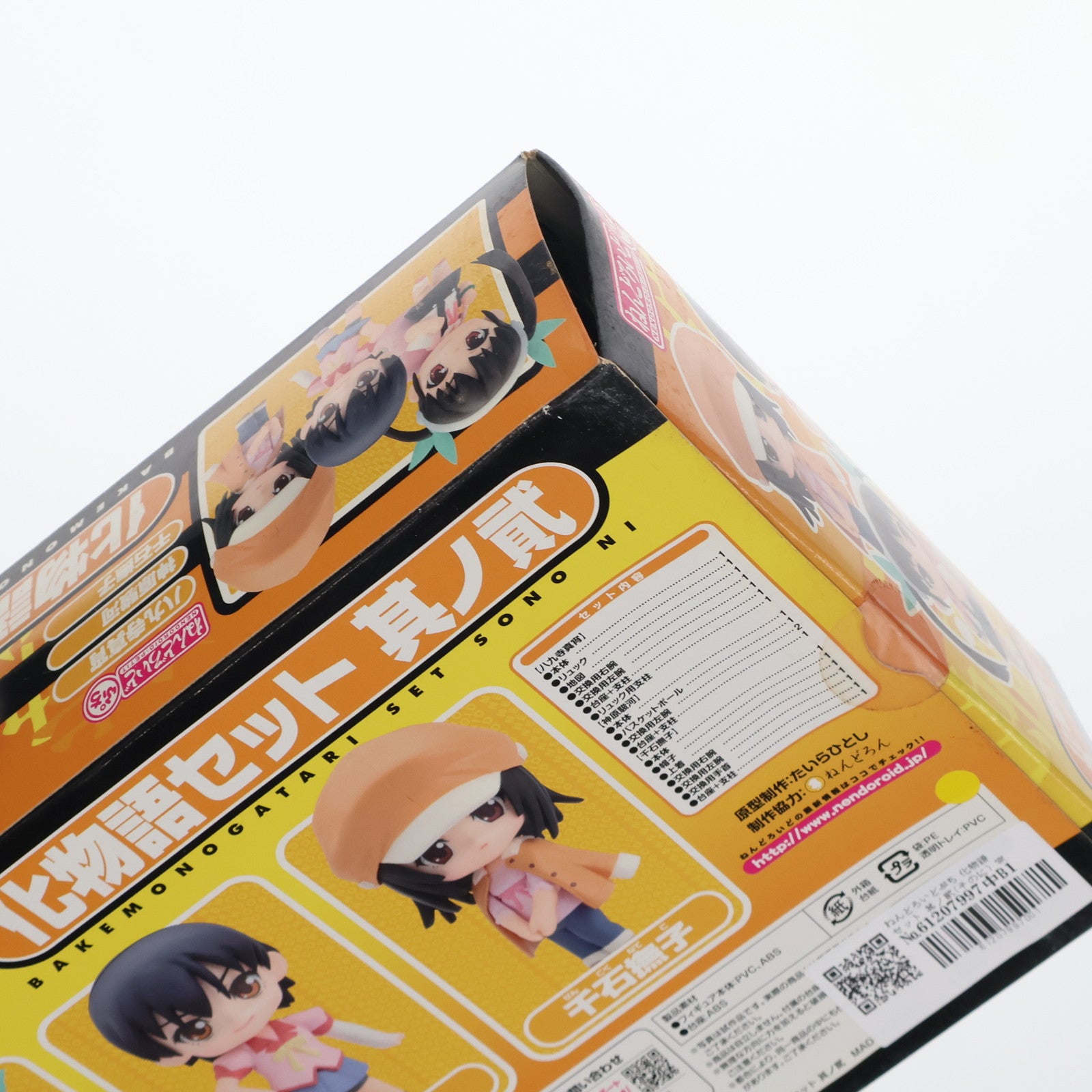 【中古即納】[FIG] ねんどろいどぷち 化物語セット 其ノ貮(そのに) 完成品 可動フィギュア グッドスマイルカンパニー(20100701)
