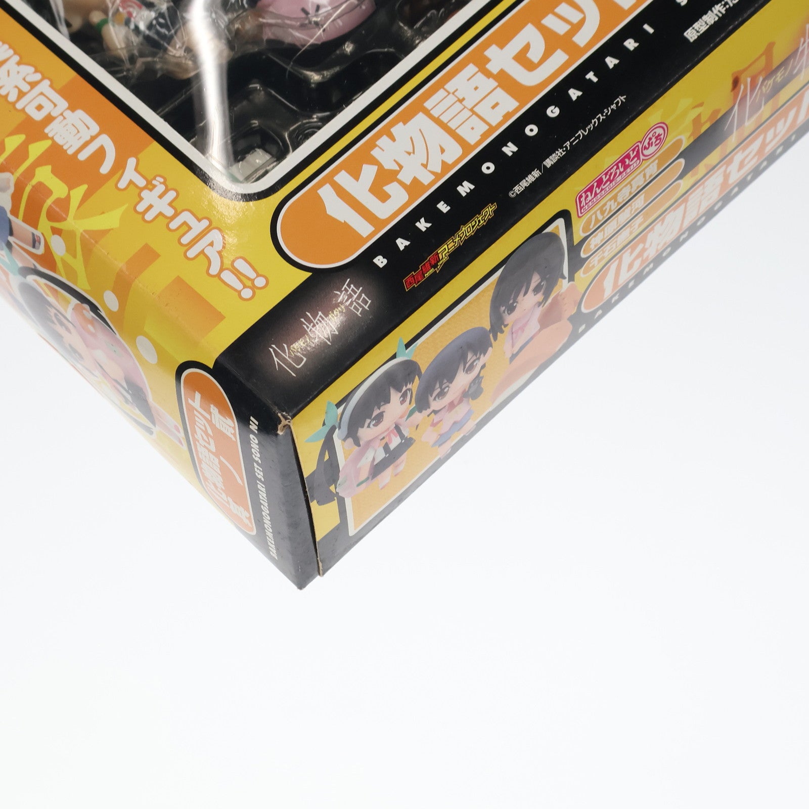 【中古即納】[FIG] ねんどろいどぷち 化物語セット 其ノ貮(そのに) 完成品 可動フィギュア グッドスマイルカンパニー(20100701)