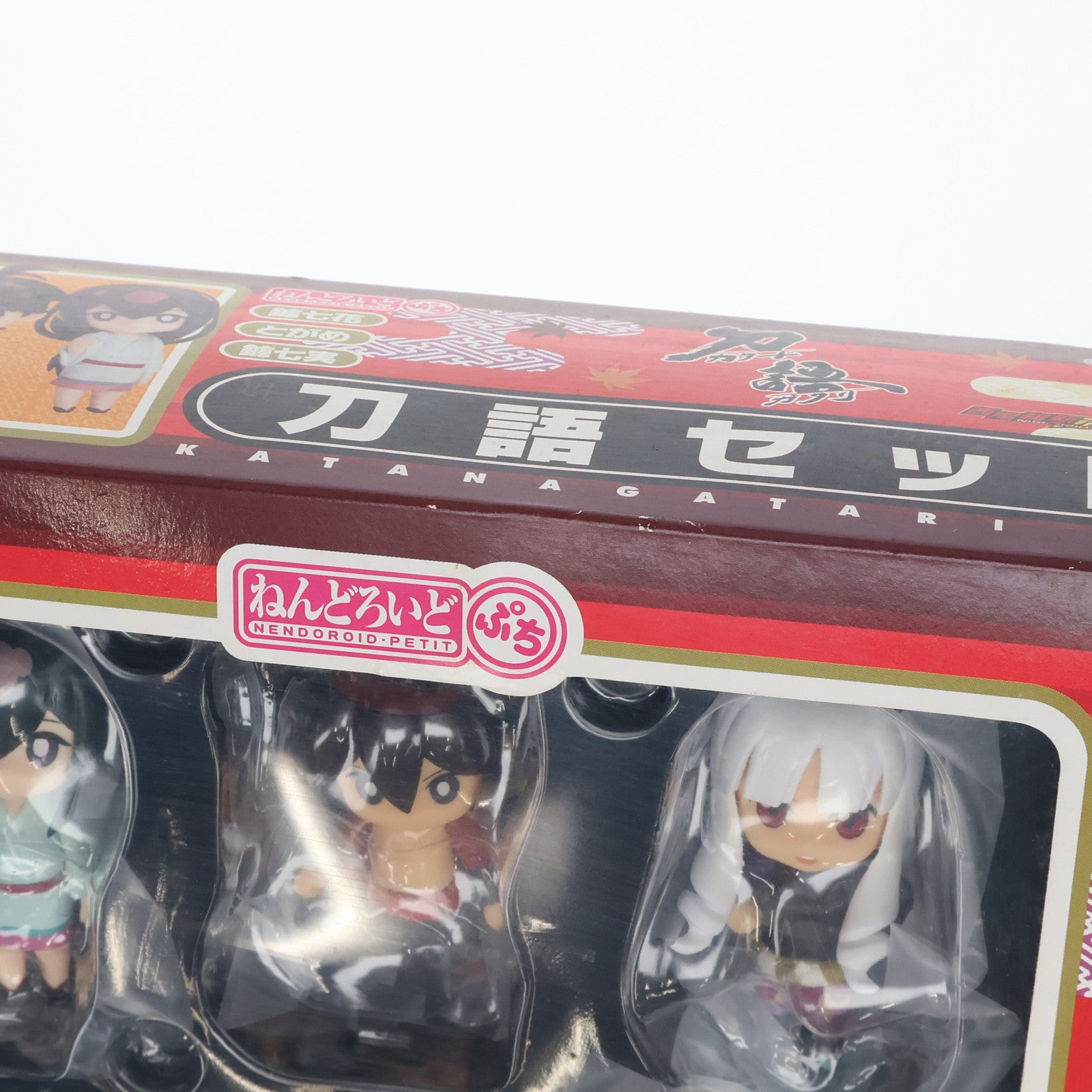 【中古即納】[FIG] ねんどろいどぷち 刀語セット 刀語(かたながたり) 完成品 可動フィギュア グッドスマイルカンパニー(20110510)