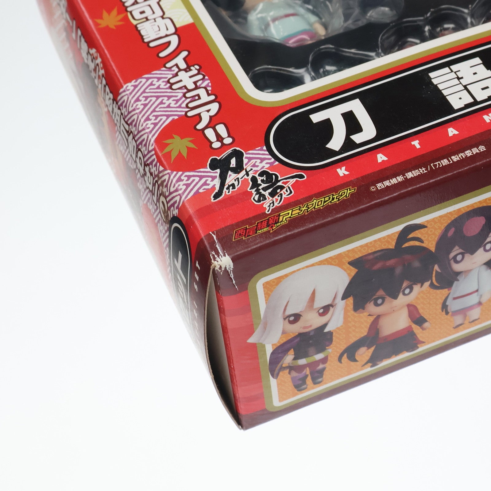 【中古即納】[FIG] ねんどろいどぷち 刀語セット 刀語(かたながたり) 完成品 可動フィギュア グッドスマイルカンパニー(20110510)