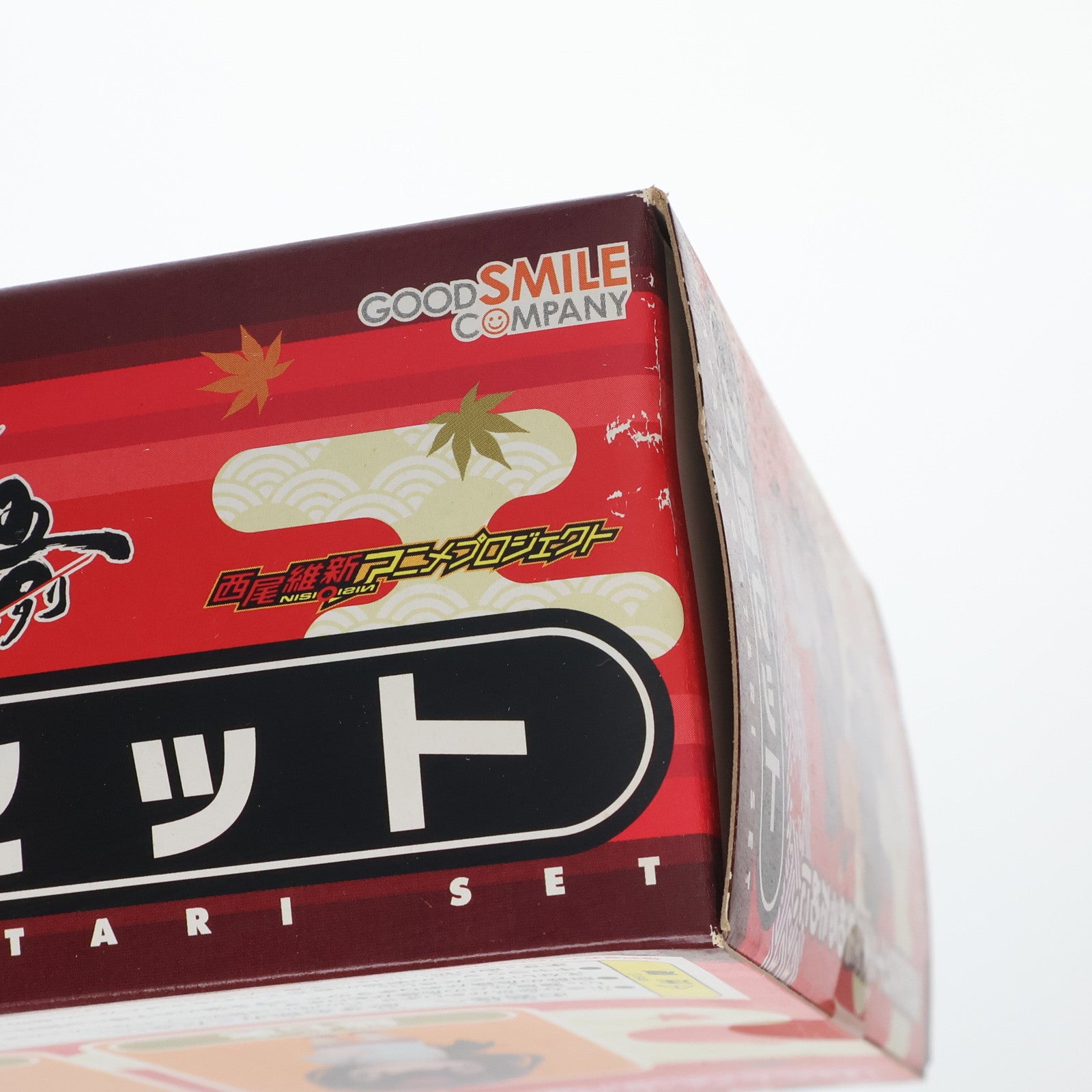 【中古即納】[FIG] ねんどろいどぷち 刀語セット 刀語(かたながたり) 完成品 可動フィギュア グッドスマイルカンパニー(20110510)